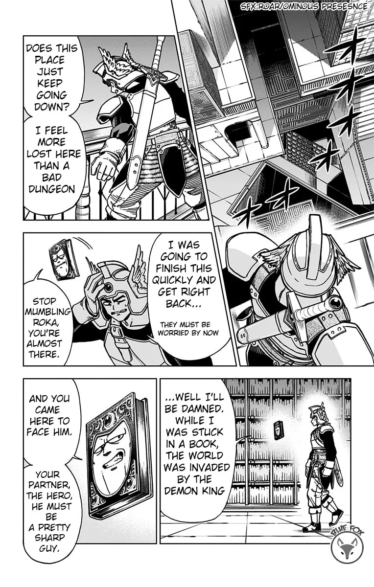 Dragon Quest: The Great Adventure of Dai - Avan the Brave and the Demon King of Hellfire Chapter 6 page 17 - 