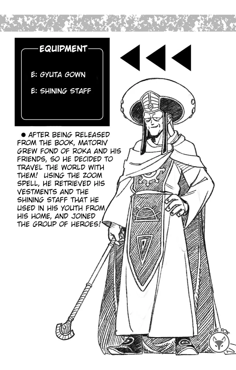 Dragon Quest: The Great Adventure of Dai - Avan the Brave and the Demon King of Hellfire Chapter 8 page 47 - 
