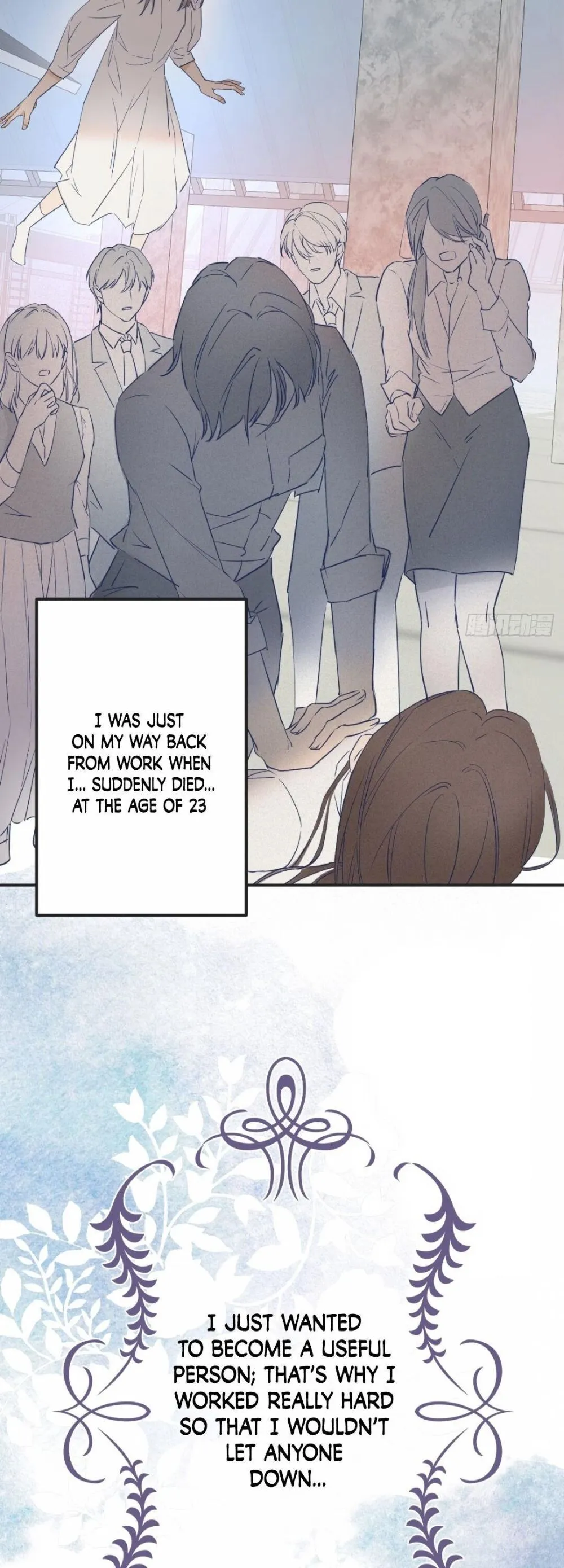 Dragon Raising Manual Chapter 1 page 2 - 