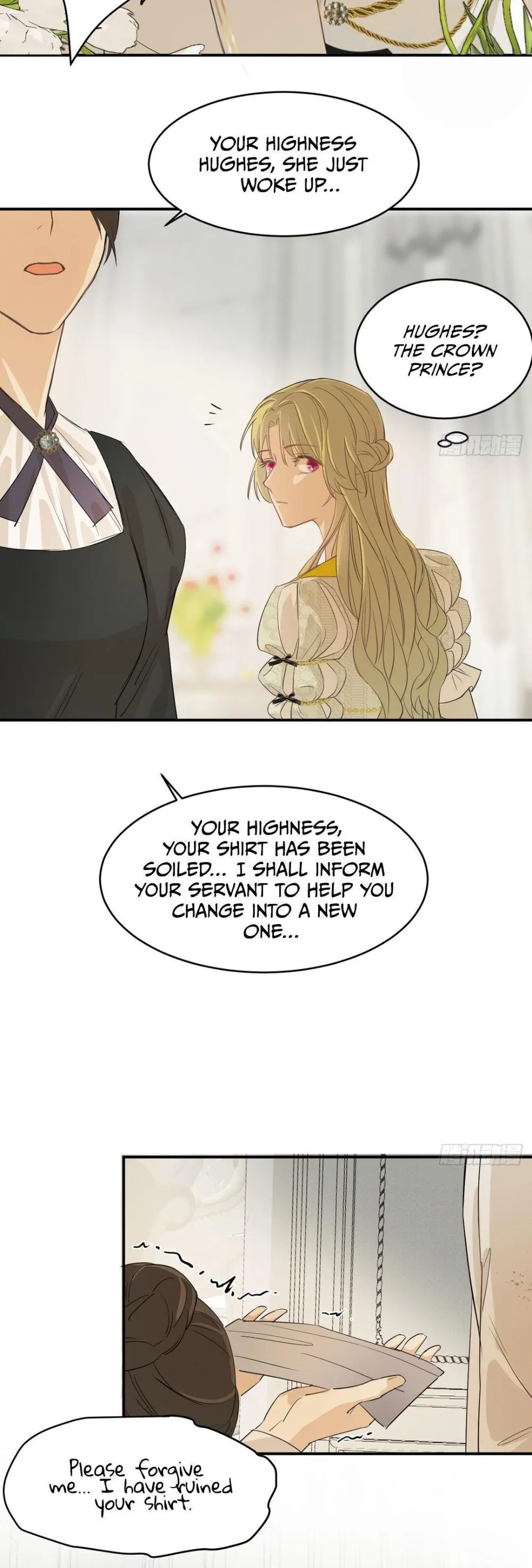 Dragon Raising Manual Chapter 4 page 15 - 
