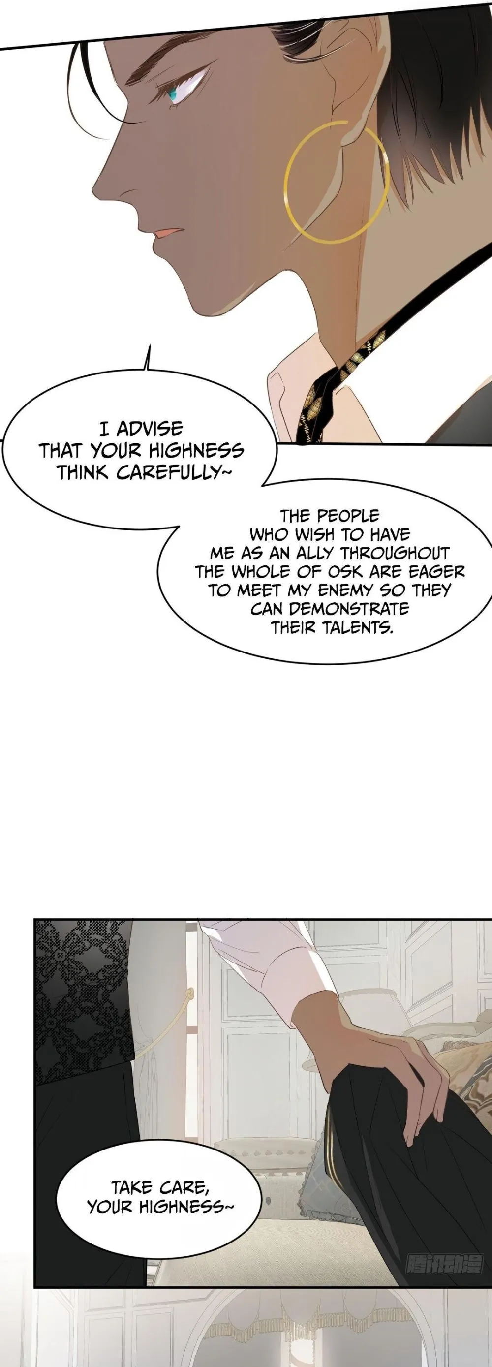 Dragon Raising Manual Chapter 6 page 6 - 