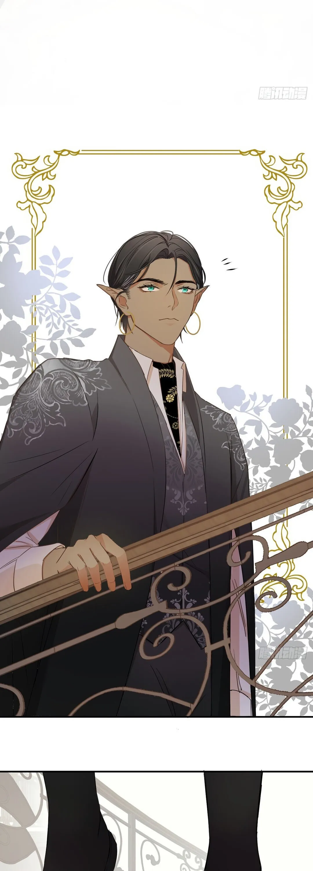 Dragon Raising Manual Chapter 7 page 8 - 