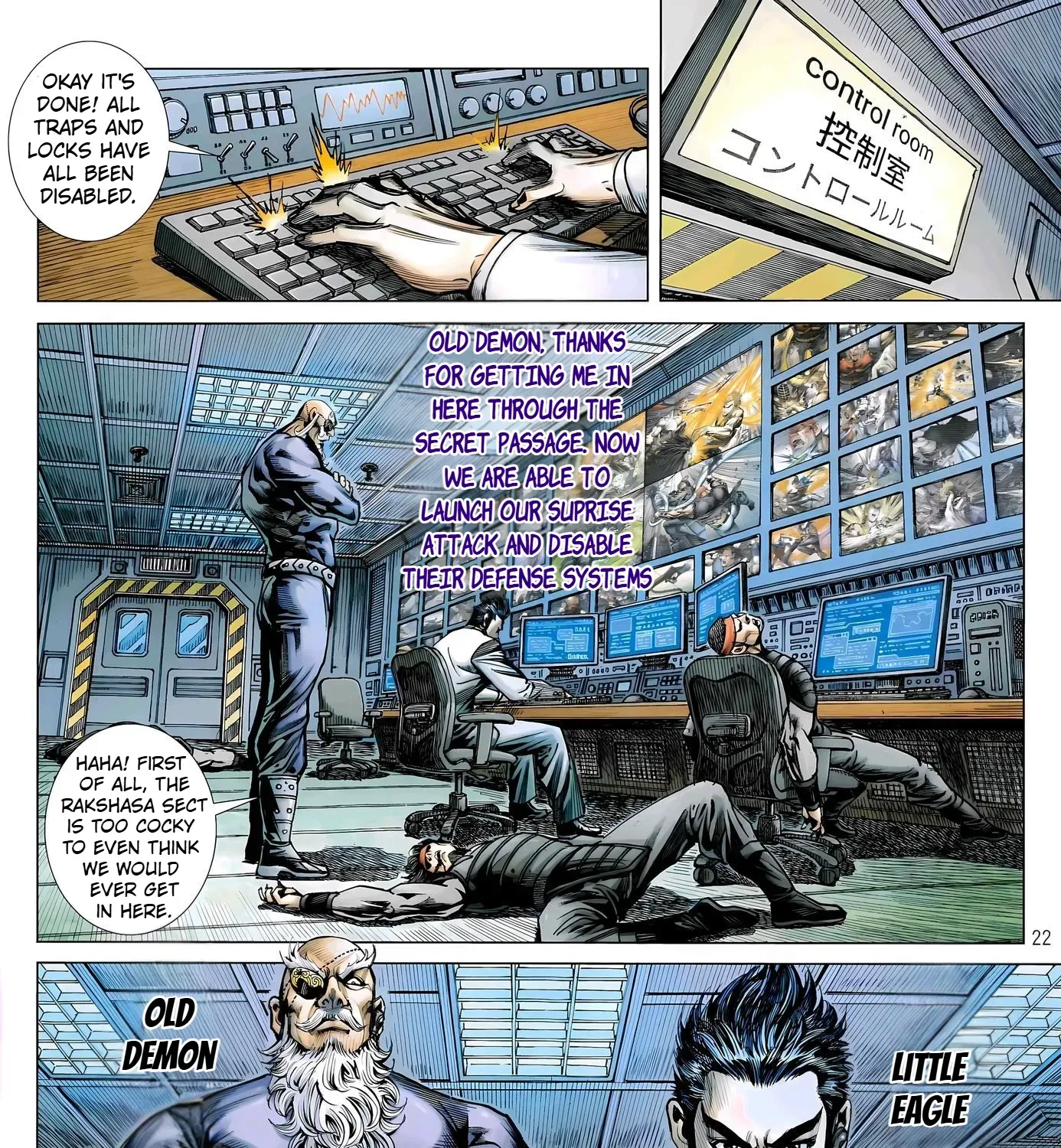 Dragon Tiger Gate GOLD Chapter 1 page 38 - 