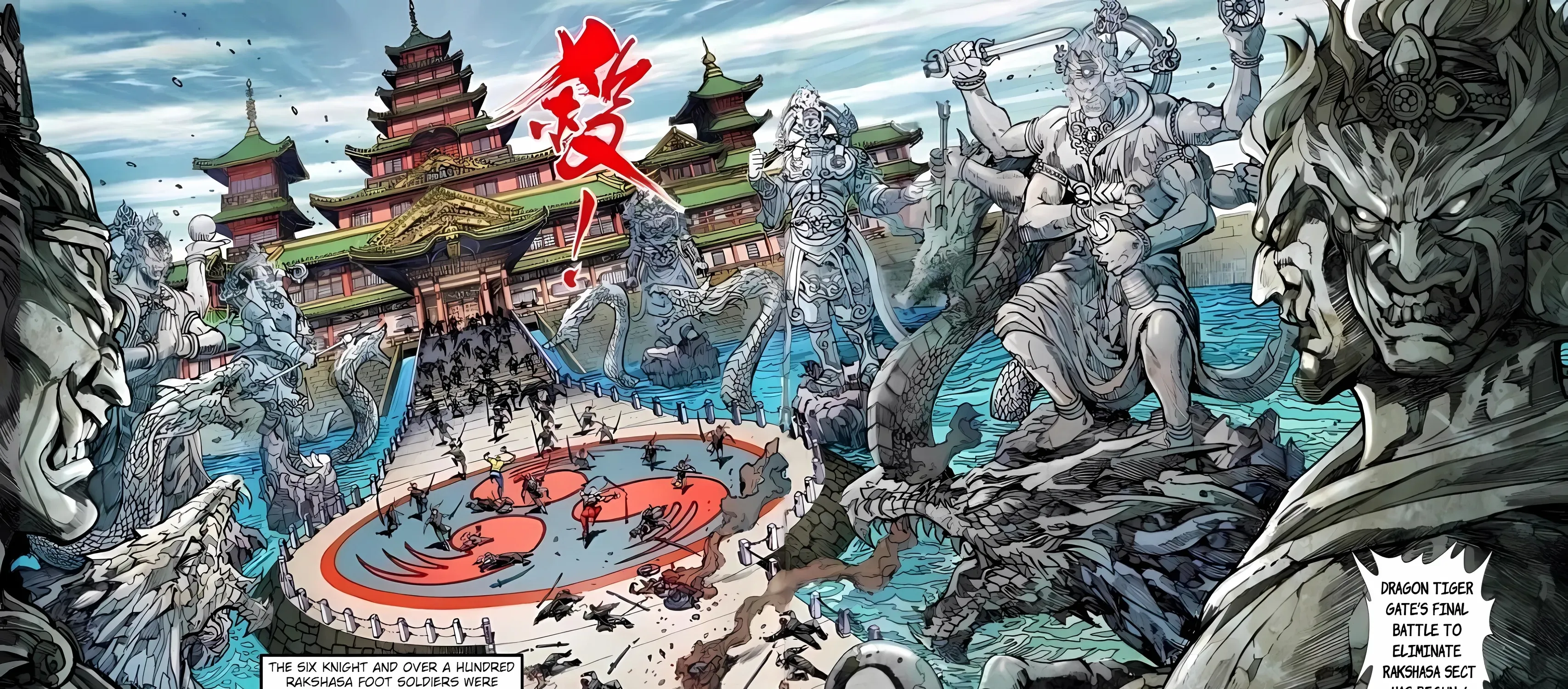 Dragon Tiger Gate GOLD Chapter 1 page 42 - 