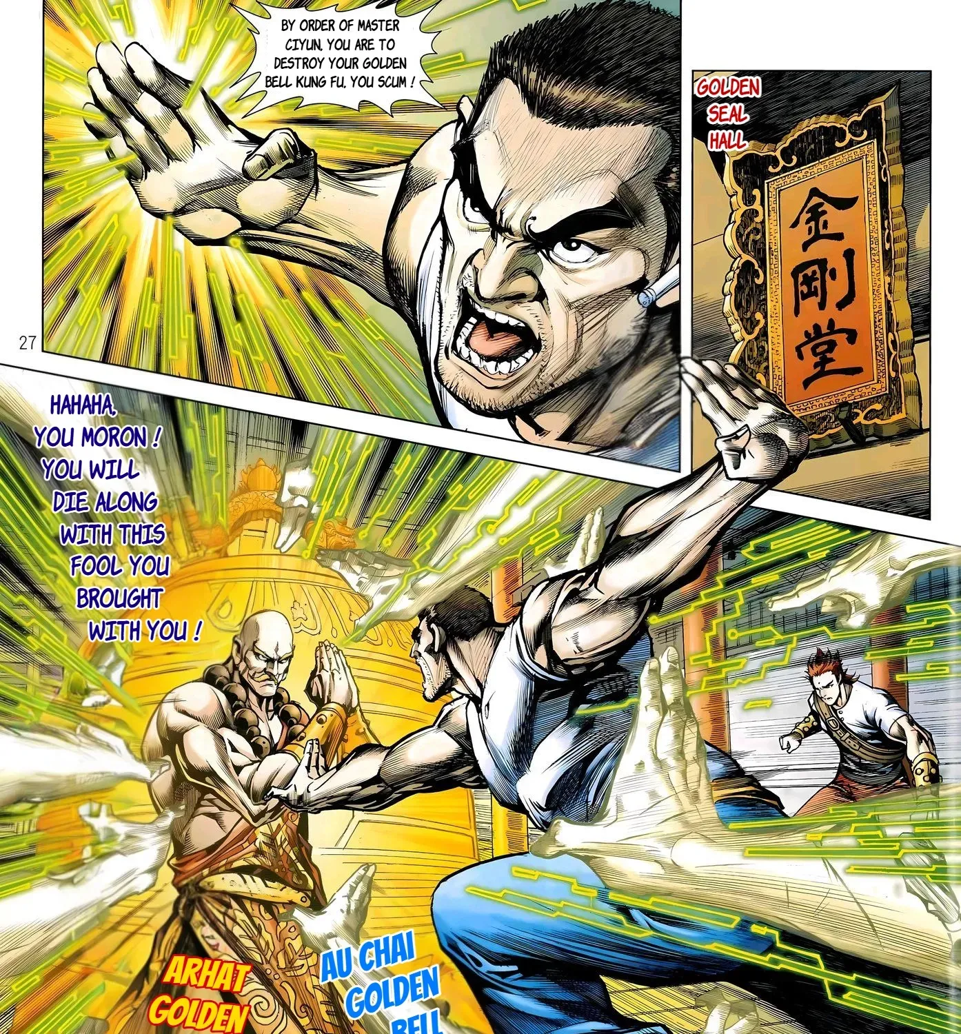 Dragon Tiger Gate GOLD Chapter 1 page 46 - 