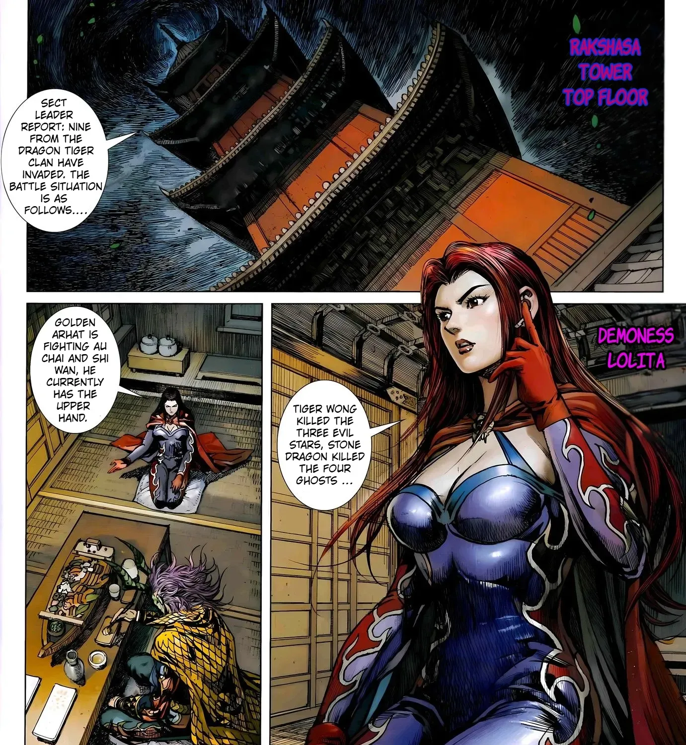 Dragon Tiger Gate GOLD Chapter 1 page 56 - 