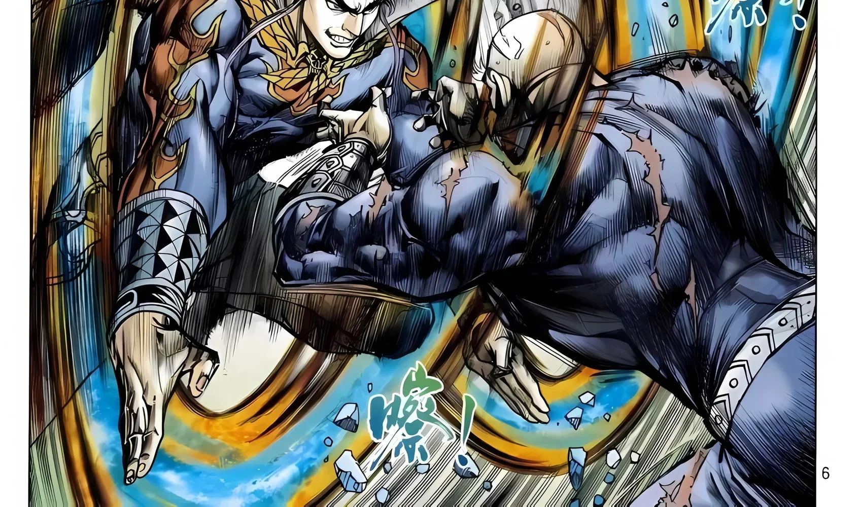 Dragon Tiger Gate GOLD Chapter 10 page 12 - 