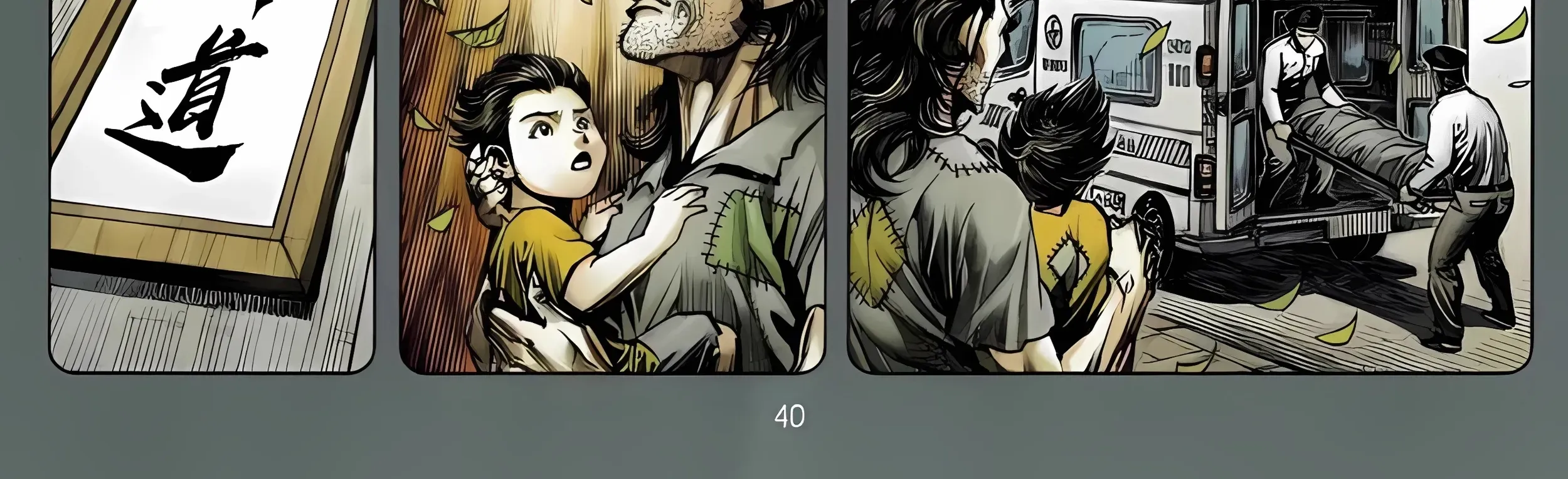 Dragon Tiger Gate GOLD Chapter 13 page 14 - 