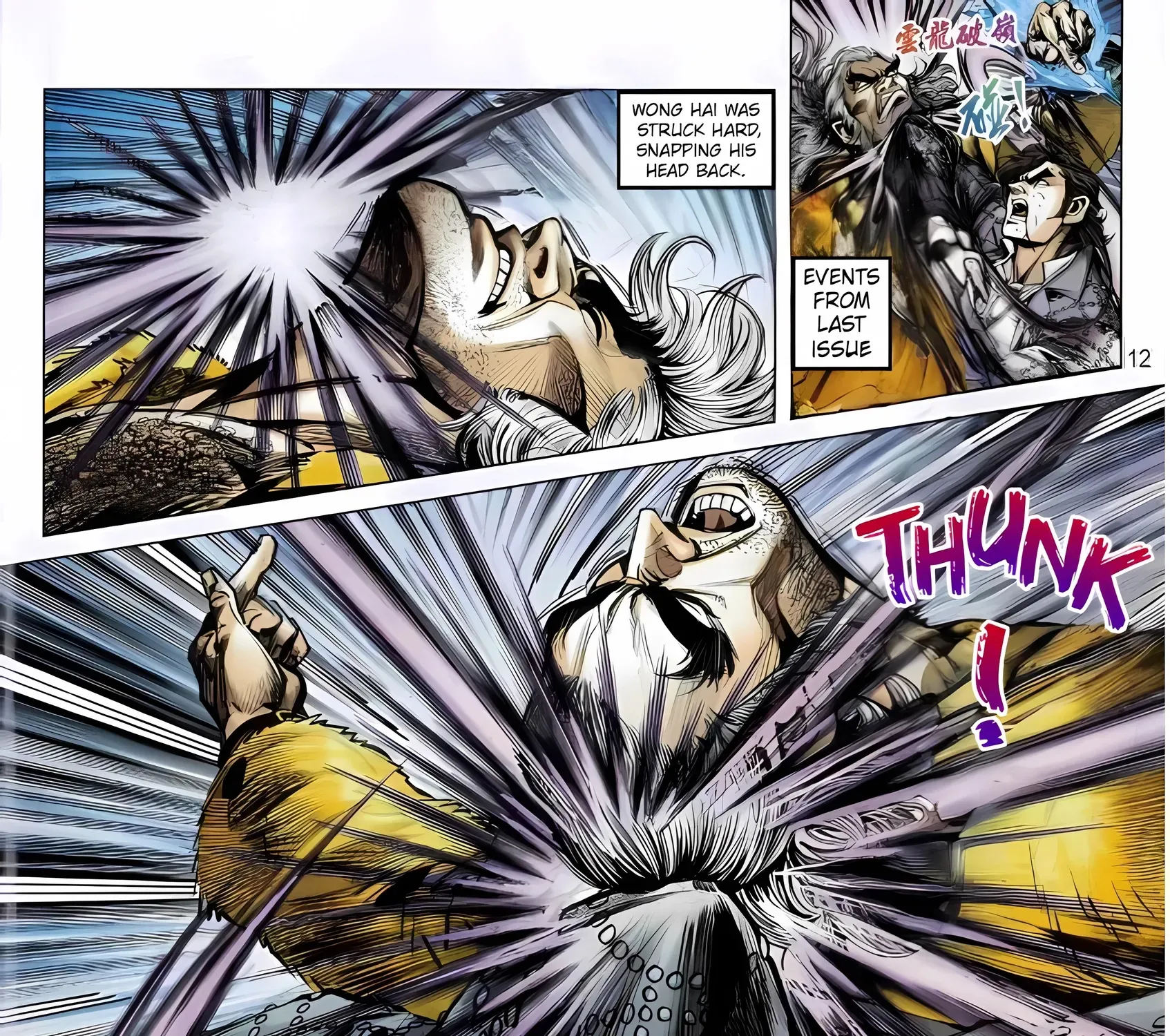 Dragon Tiger Gate GOLD Chapter 14 page 23 - 