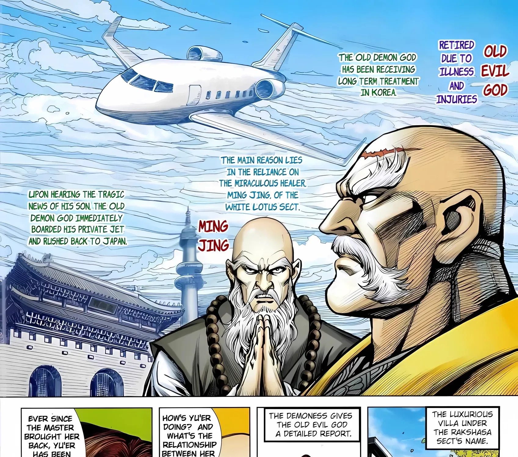 Dragon Tiger Gate GOLD Chapter 15 page 47 - 