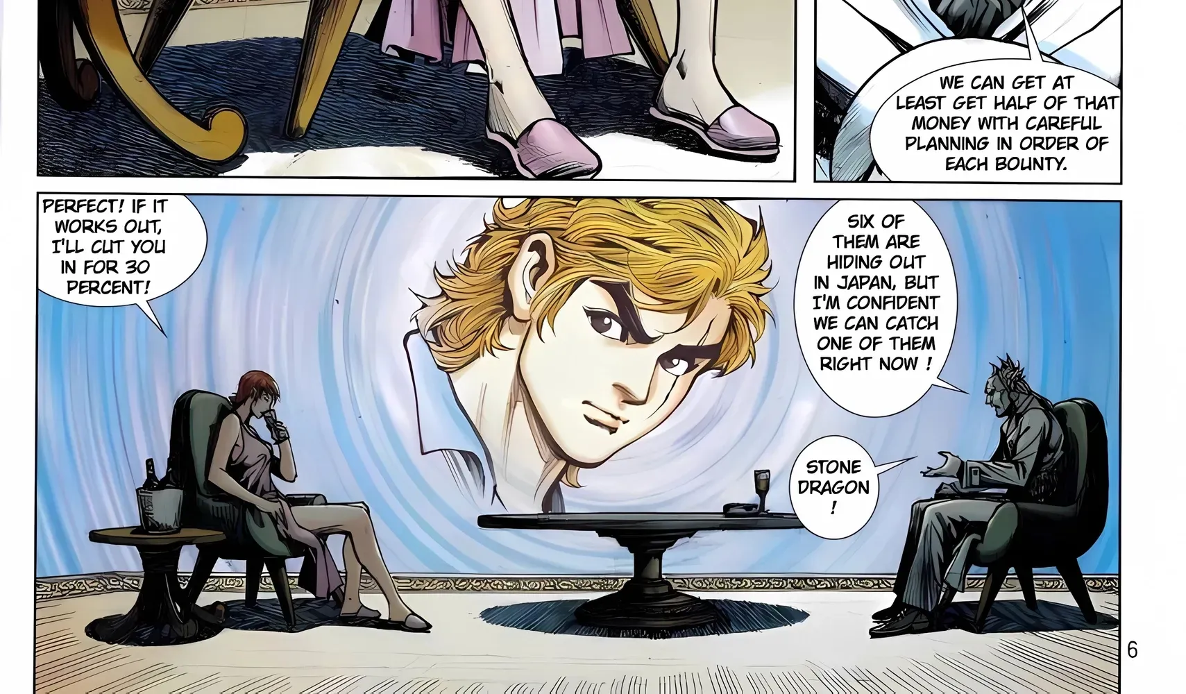 Dragon Tiger Gate GOLD Chapter 17 page 12 - 