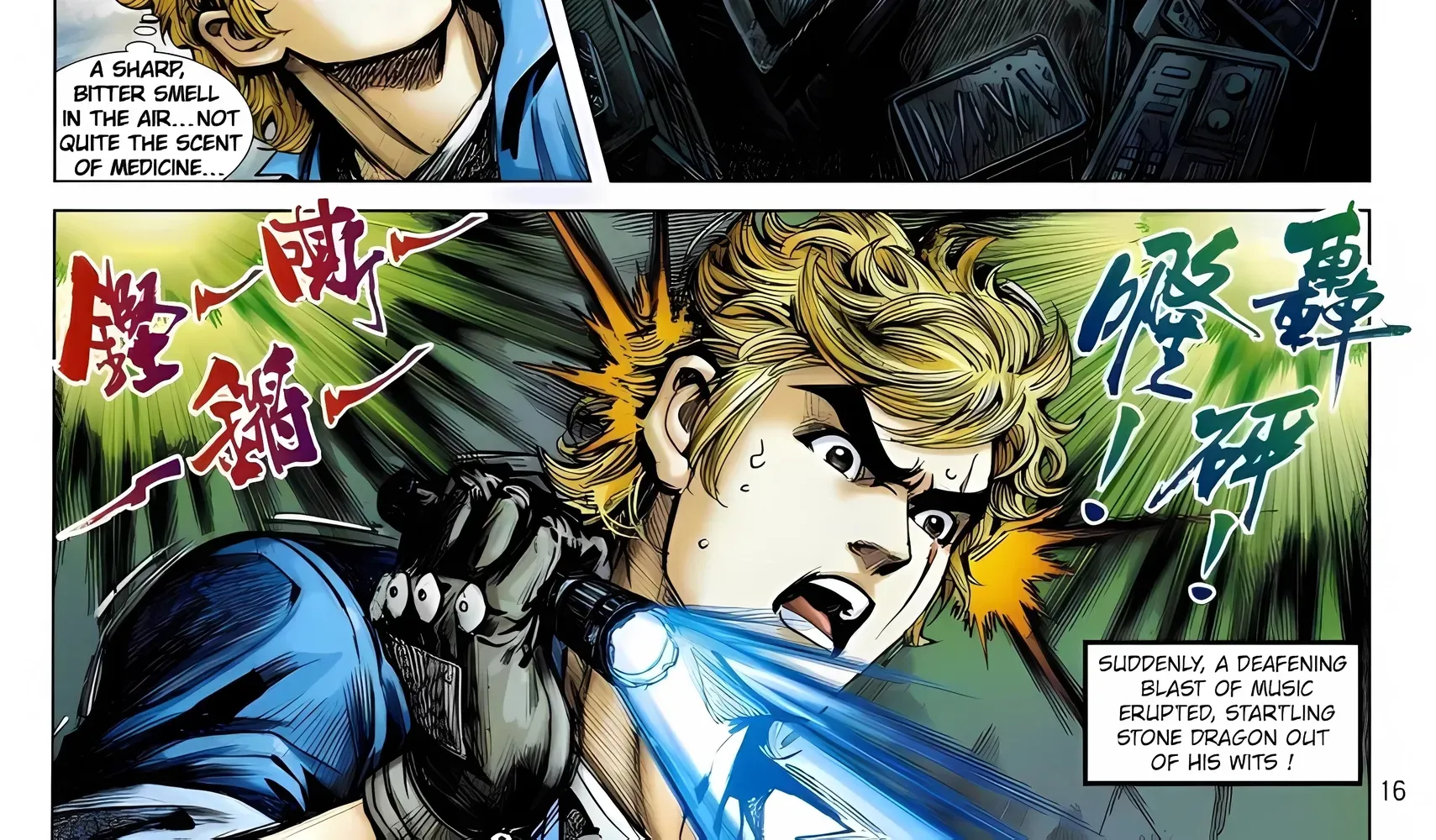 Dragon Tiger Gate GOLD Chapter 17 page 32 - 