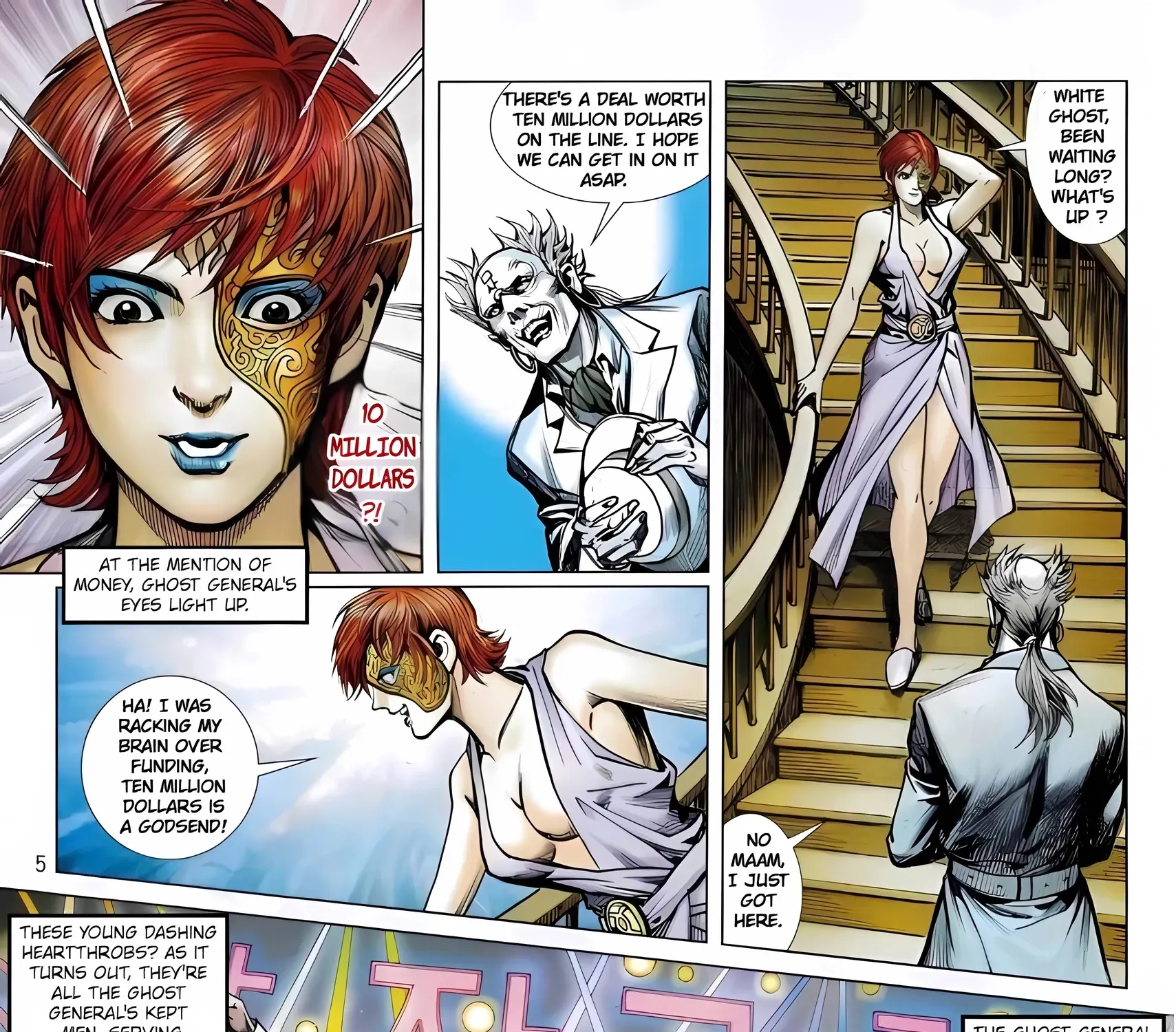 Dragon Tiger Gate GOLD Chapter 17 page 9 - 