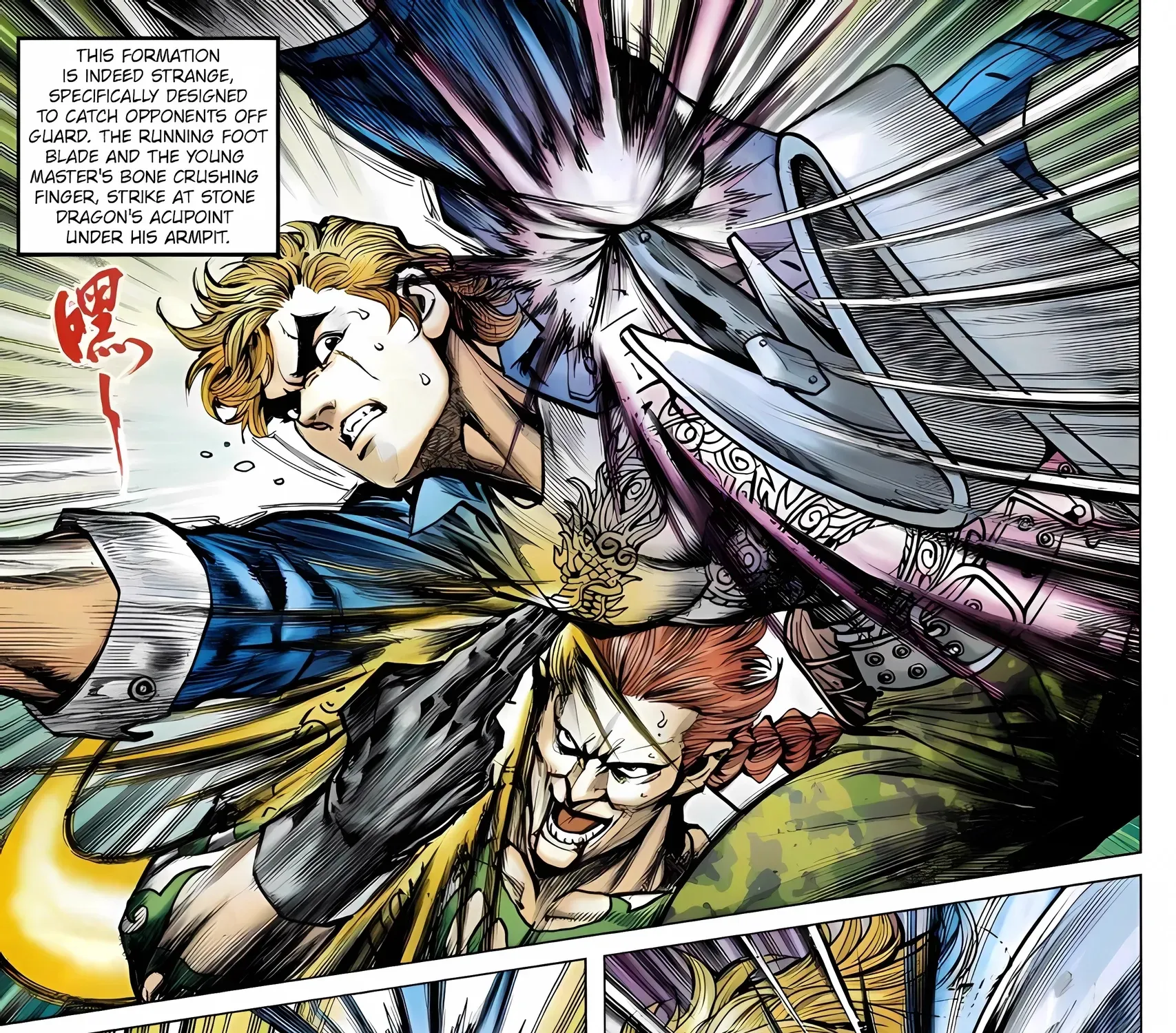 Dragon Tiger Gate GOLD Chapter 19 page 13 - 