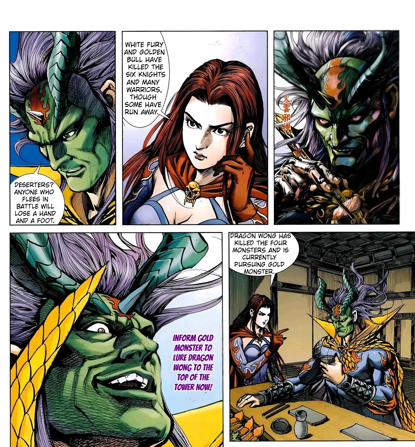 Dragon Tiger Gate GOLD Chapter 2 page 7 - 