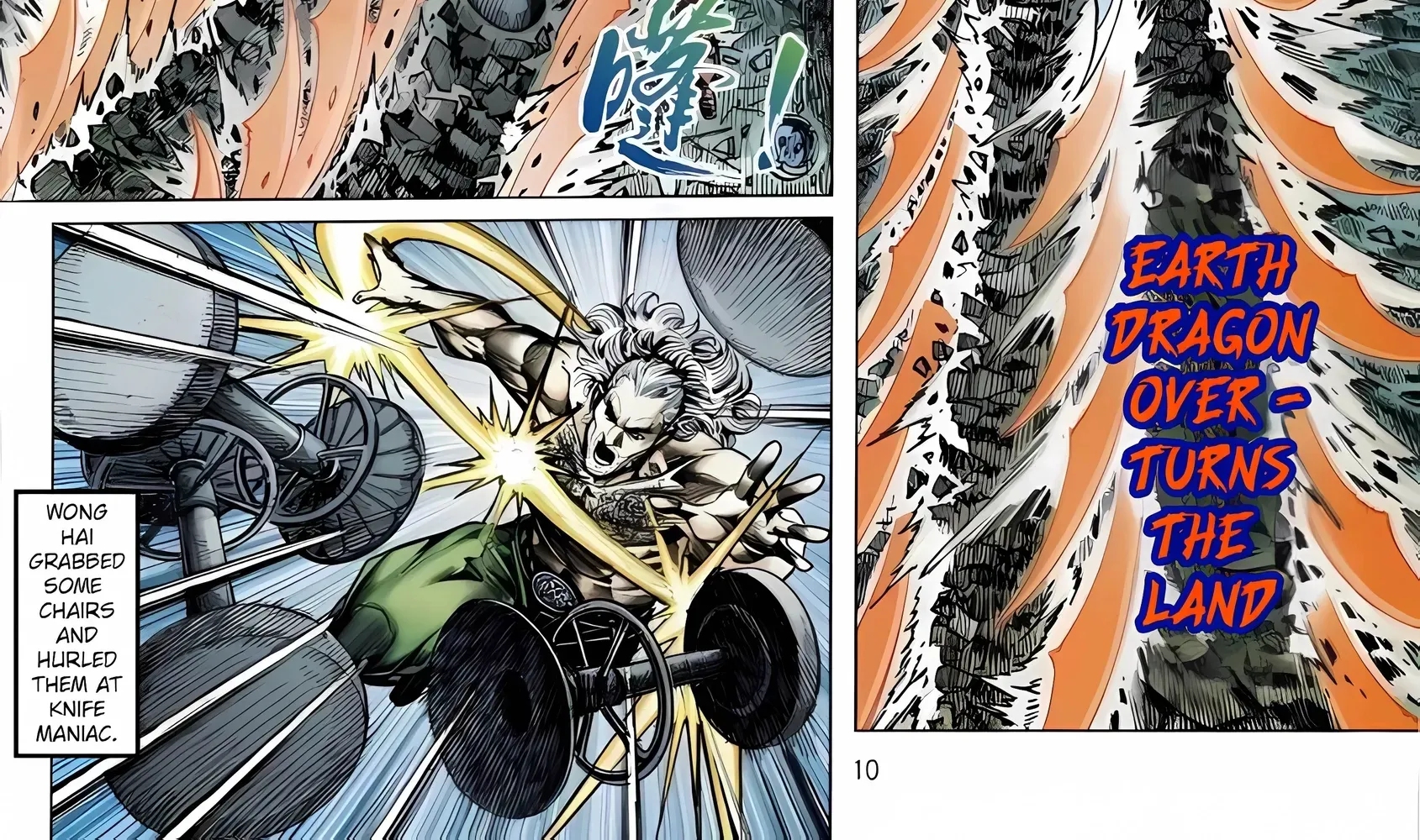 Dragon Tiger Gate GOLD Chapter 20 page 20 - 