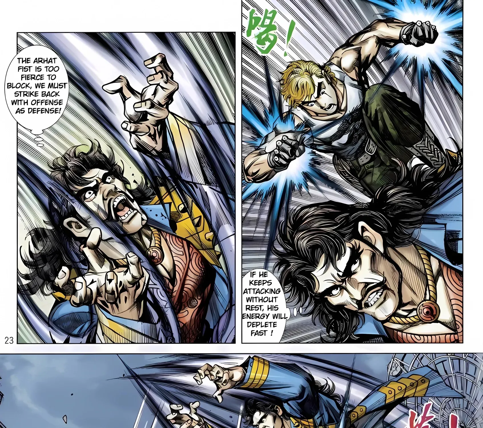 Dragon Tiger Gate GOLD Chapter 20 page 45 - 