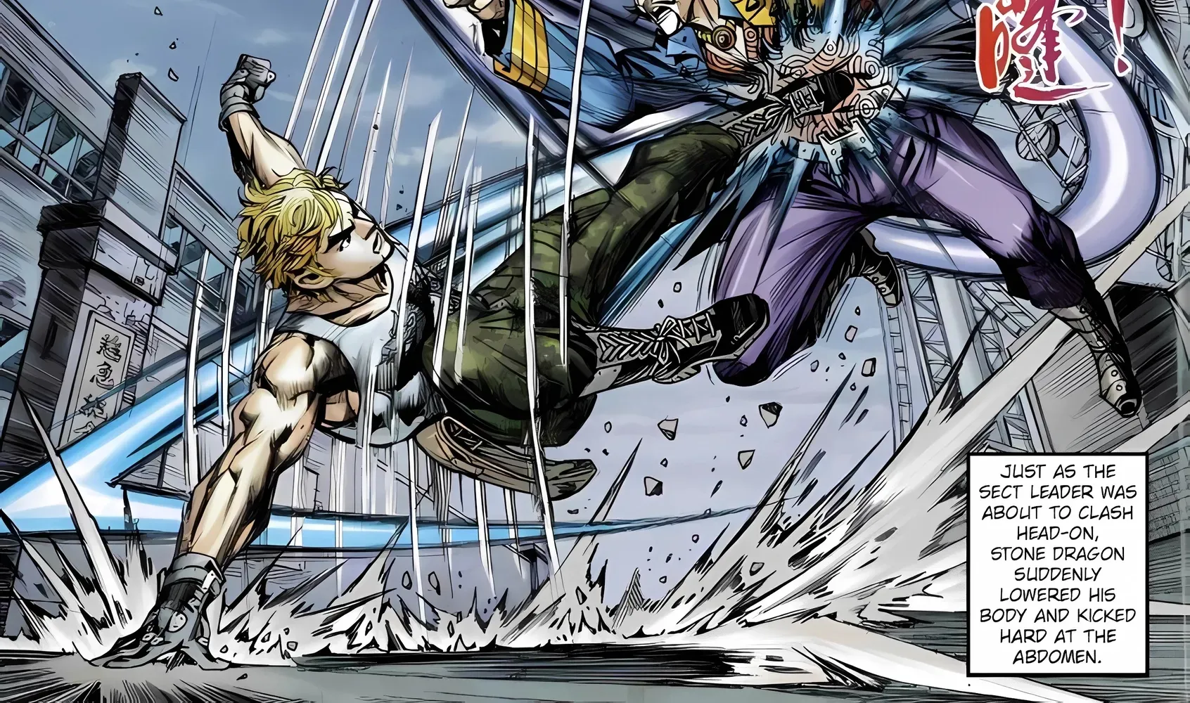 Dragon Tiger Gate GOLD Chapter 20 page 46 - 