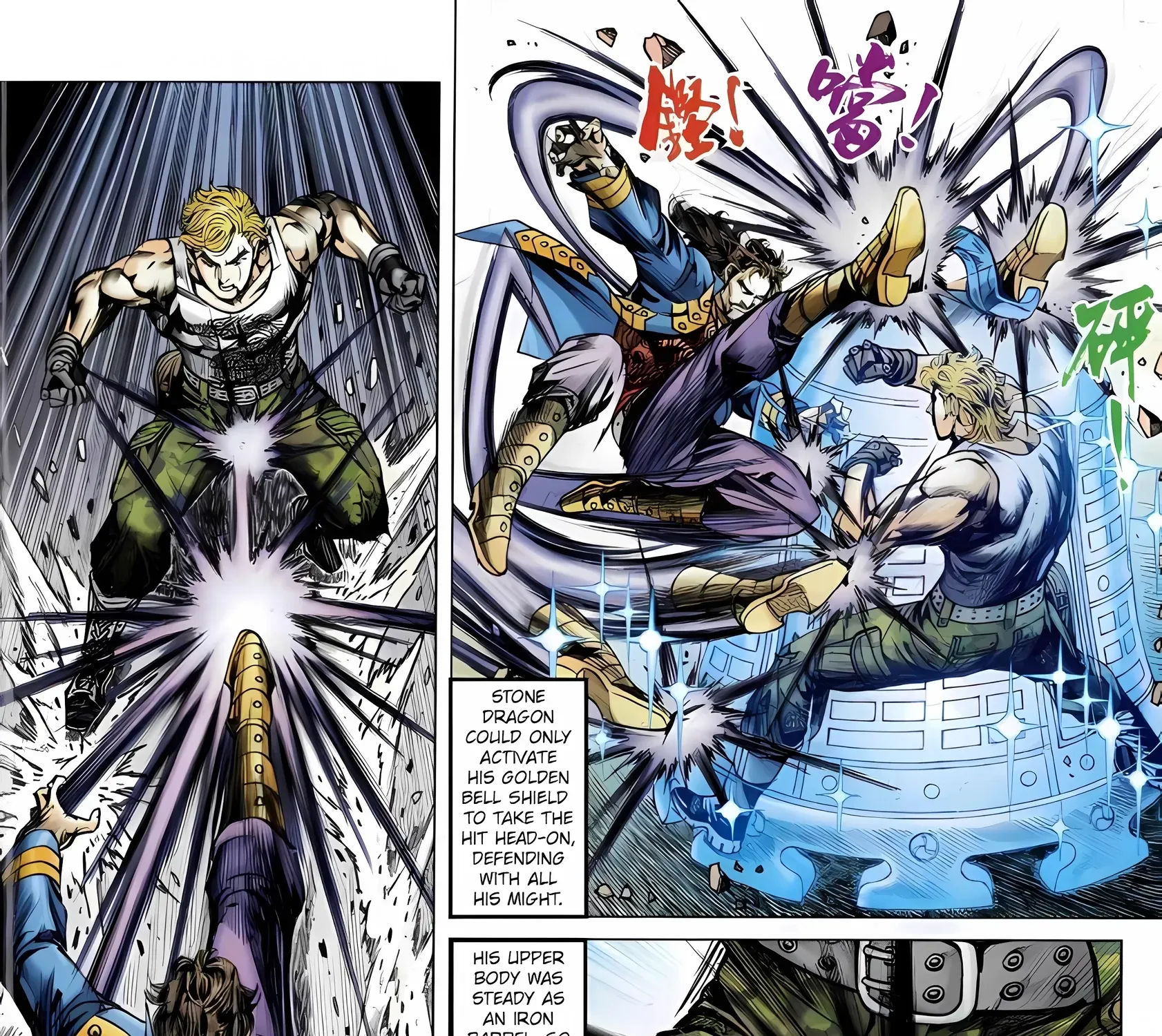 Dragon Tiger Gate GOLD Chapter 20 page 51 - 