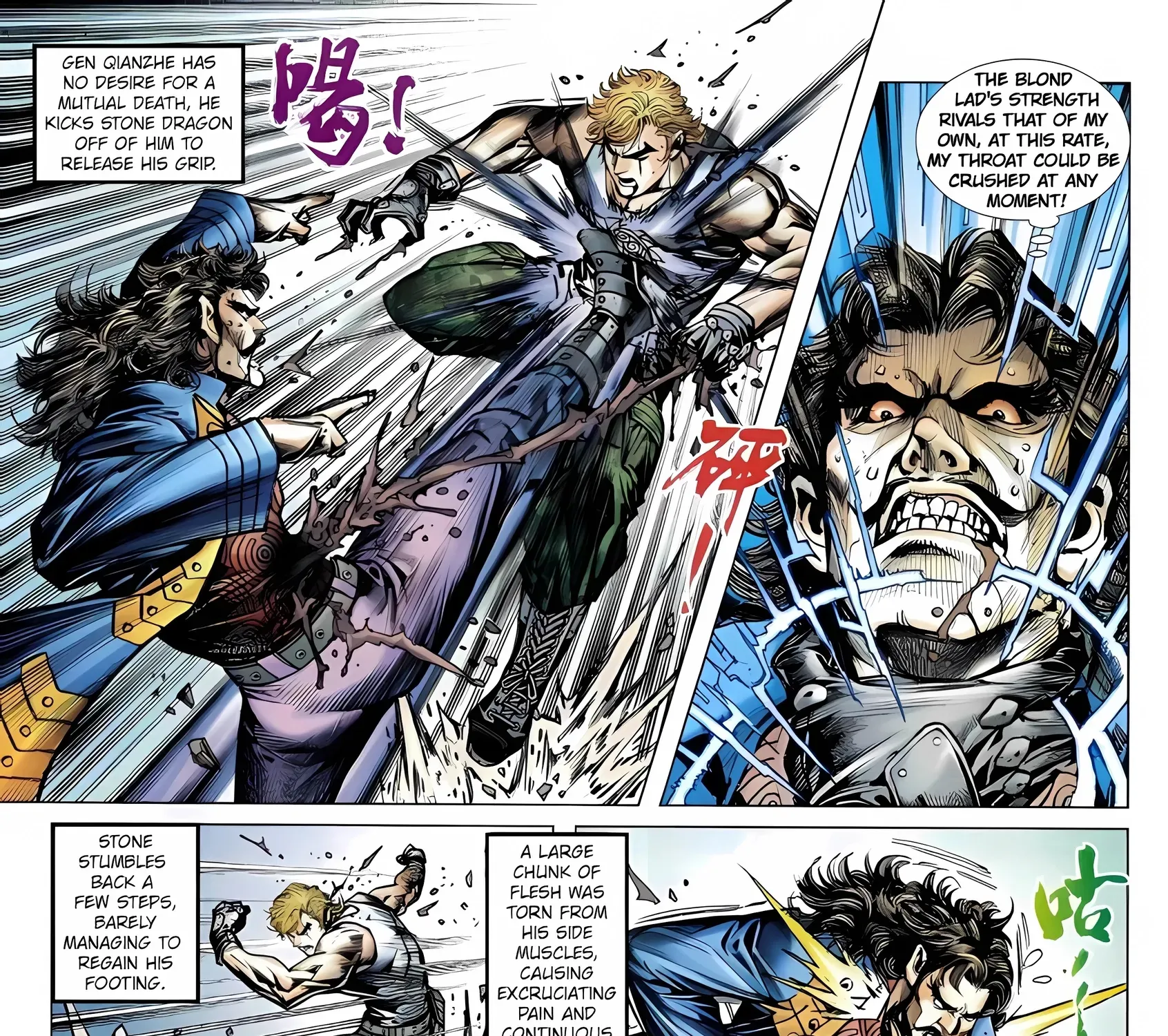 Dragon Tiger Gate GOLD Chapter 21 page 33 - 