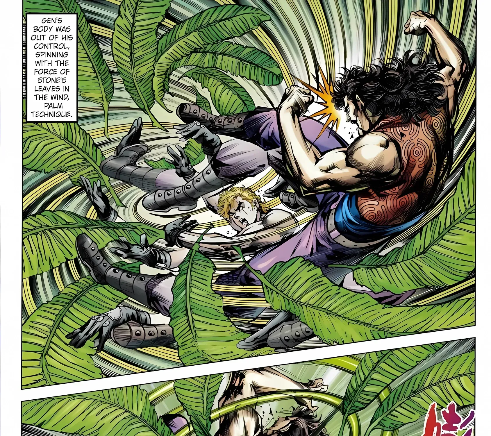 Dragon Tiger Gate GOLD Chapter 21 page 59 - 