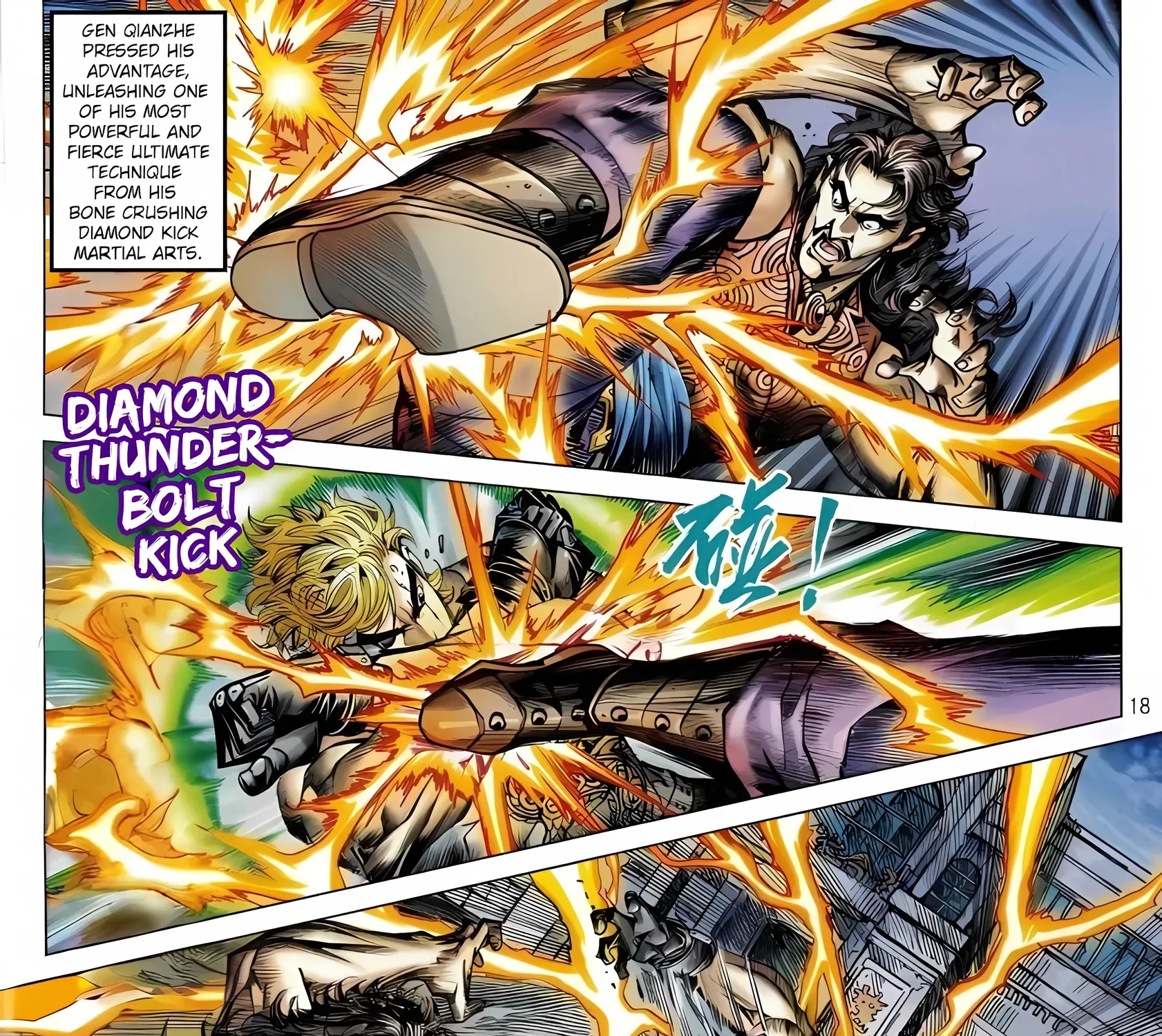Dragon Tiger Gate GOLD Chapter 22 page 35 - 