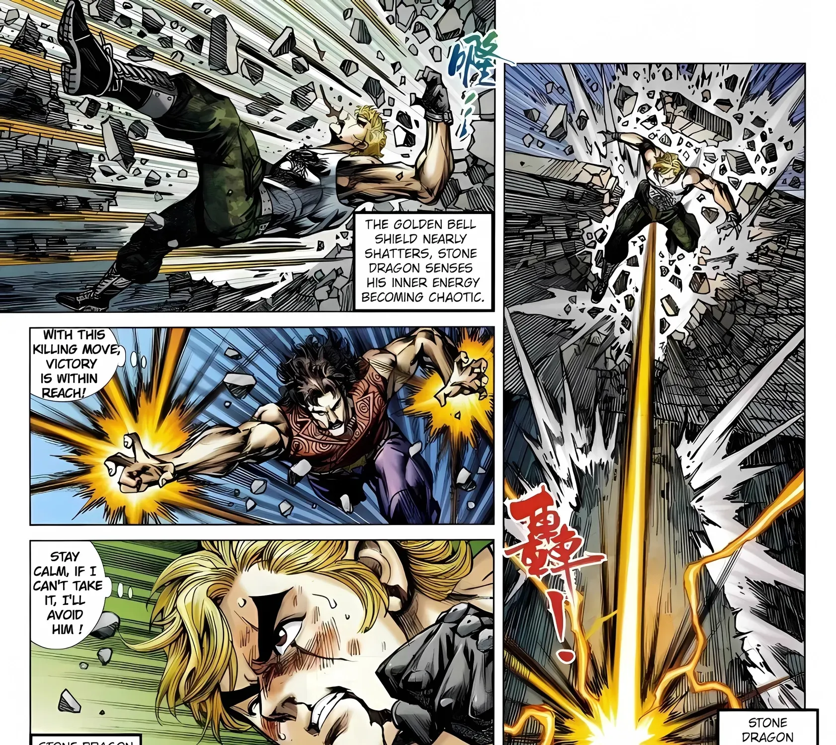 Dragon Tiger Gate GOLD Chapter 22 page 37 - 