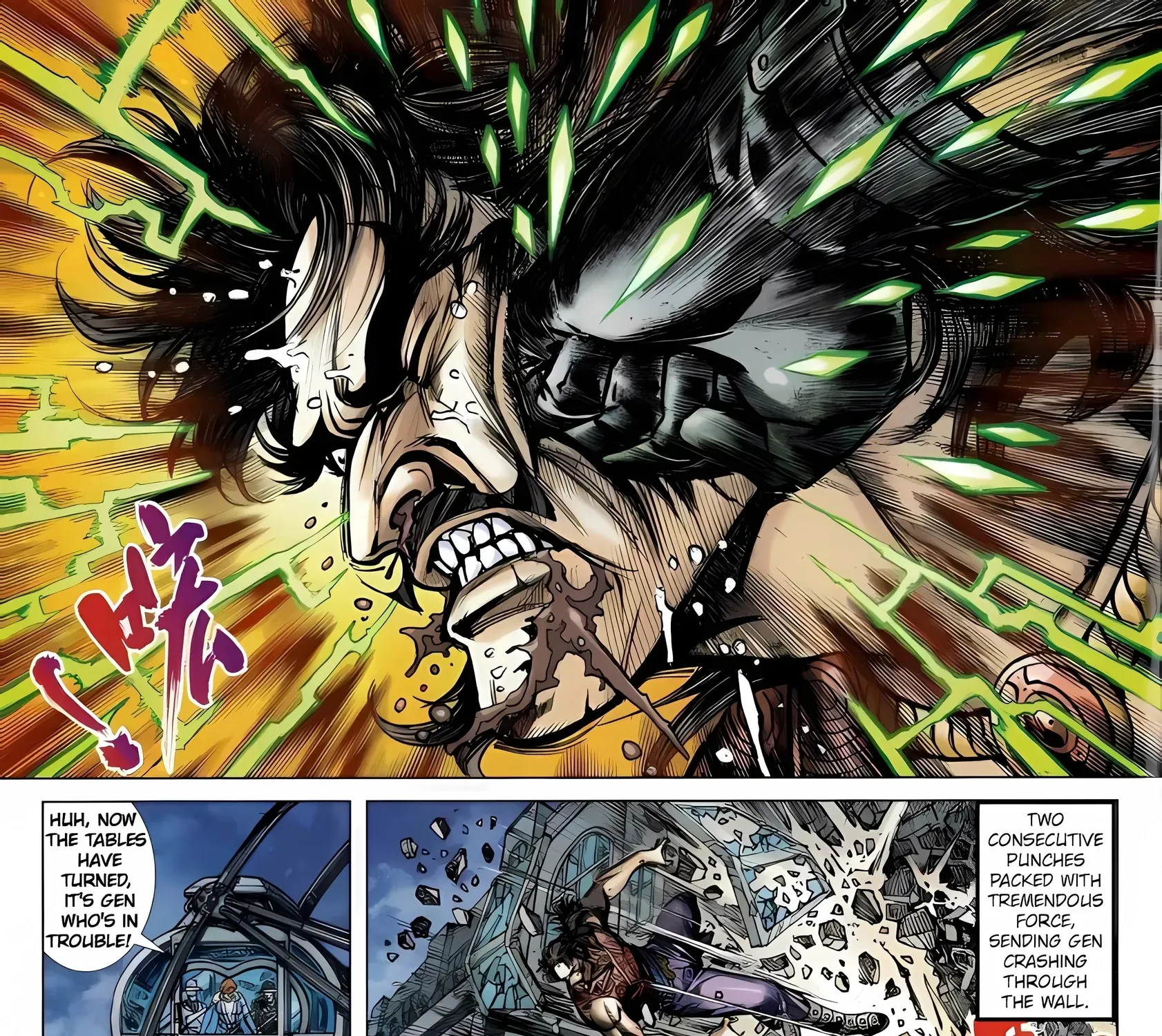 Dragon Tiger Gate GOLD Chapter 22 page 45 - 