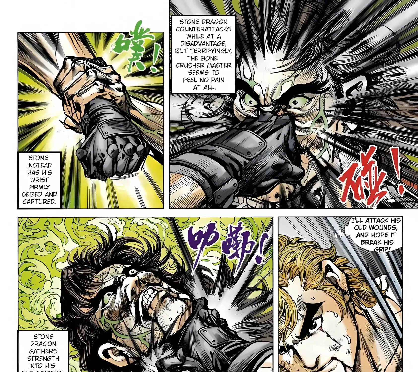 Dragon Tiger Gate GOLD Chapter 22 page 59 - 