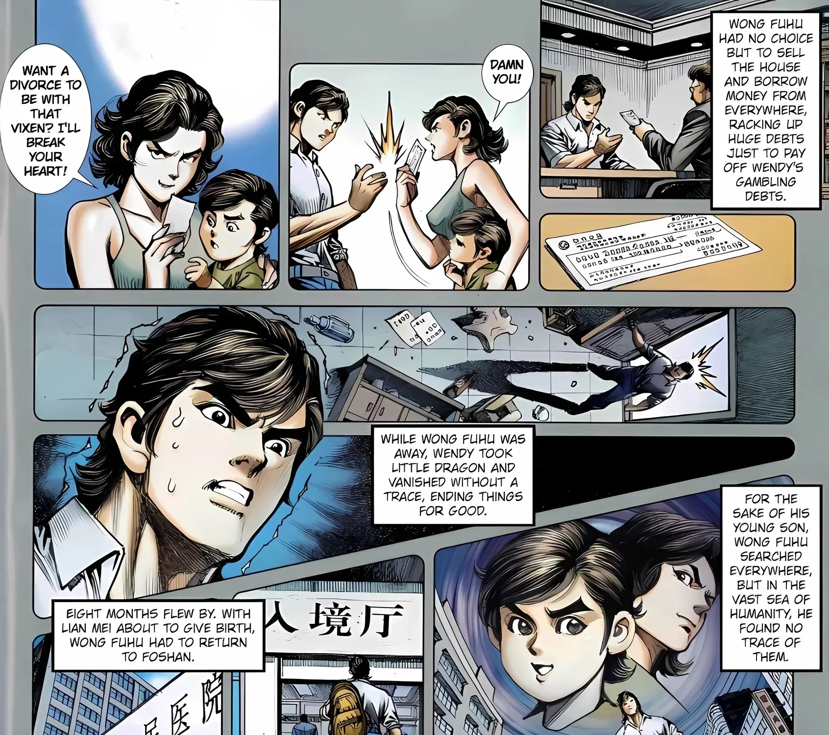 Dragon Tiger Gate GOLD Chapter 23 page 19 - 