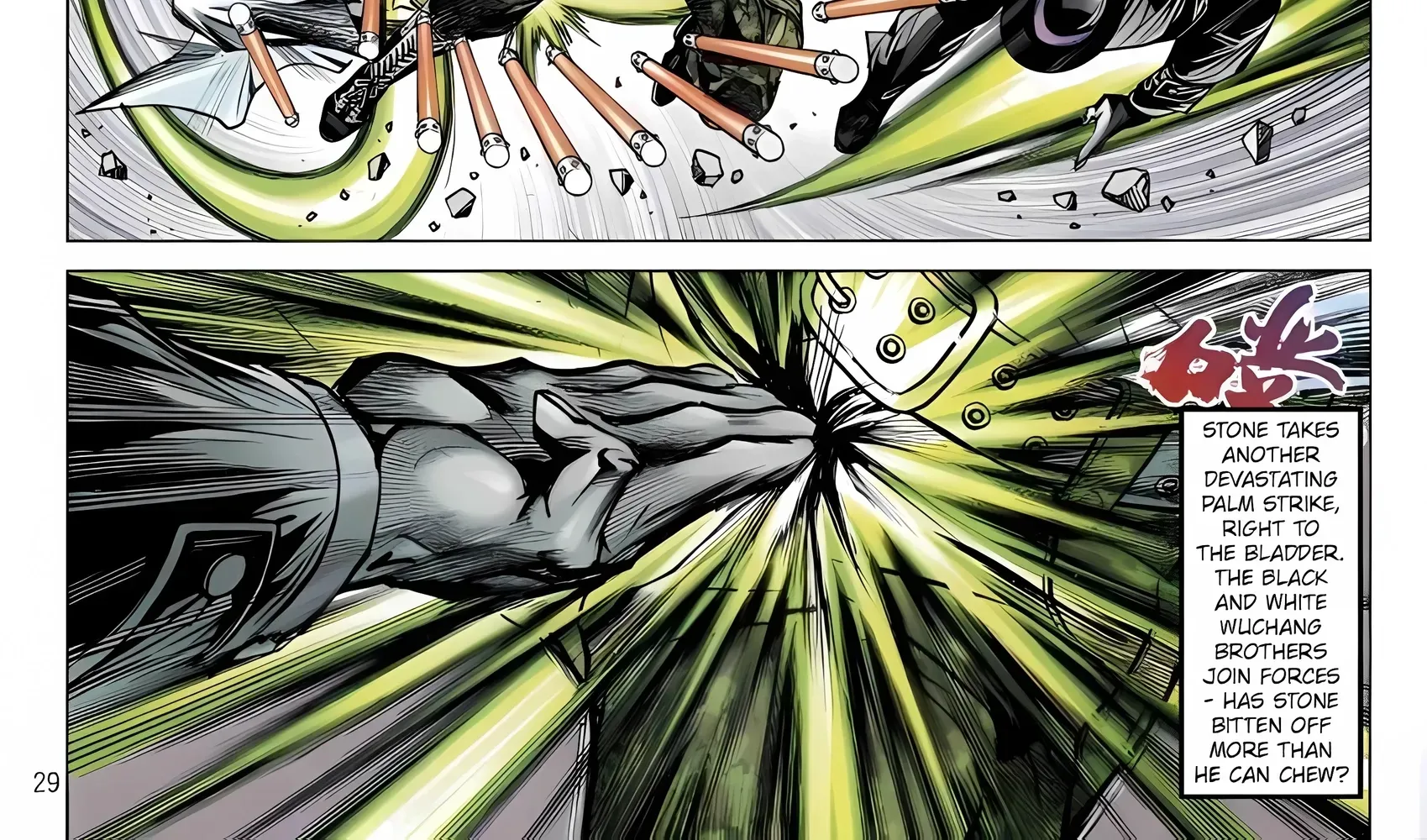 Dragon Tiger Gate GOLD Chapter 24 page 58 - 