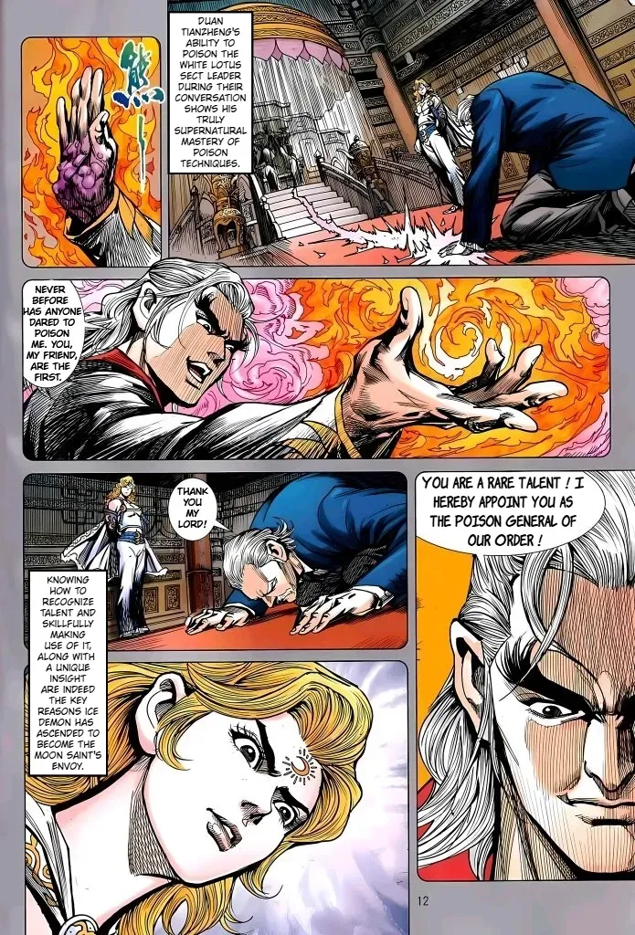 Dragon Tiger Gate GOLD Chapter 26 page 12 - 
