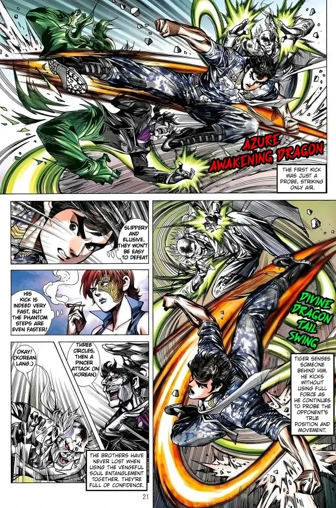 Dragon Tiger Gate GOLD Chapter 26 page 21 - 