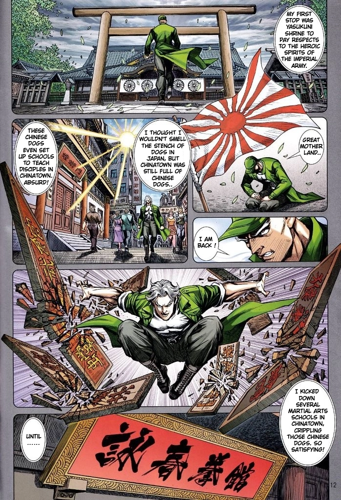 Dragon Tiger Gate GOLD Chapter 28 page 12 - 
