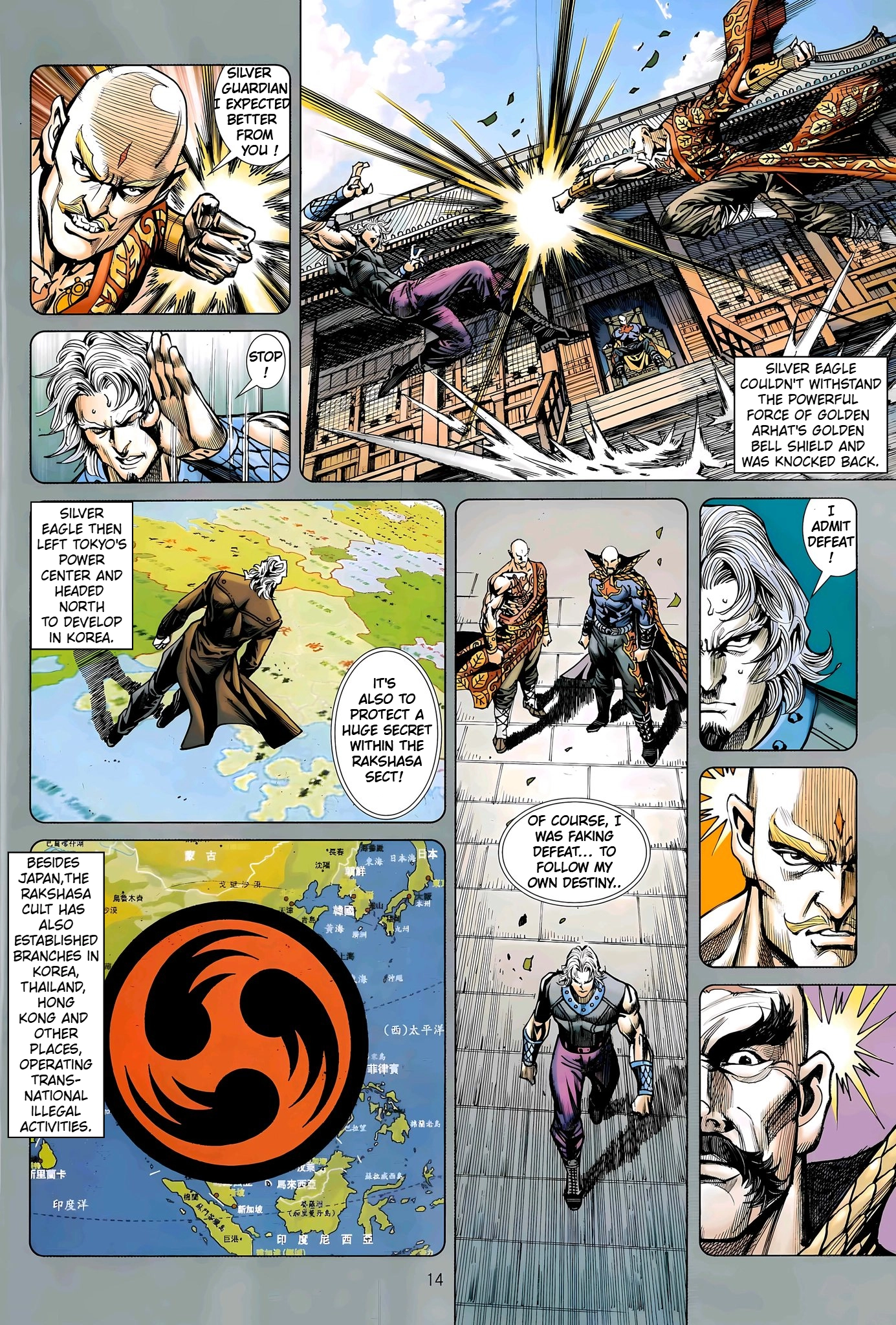 Dragon Tiger Gate GOLD Chapter 29 page 14 - 