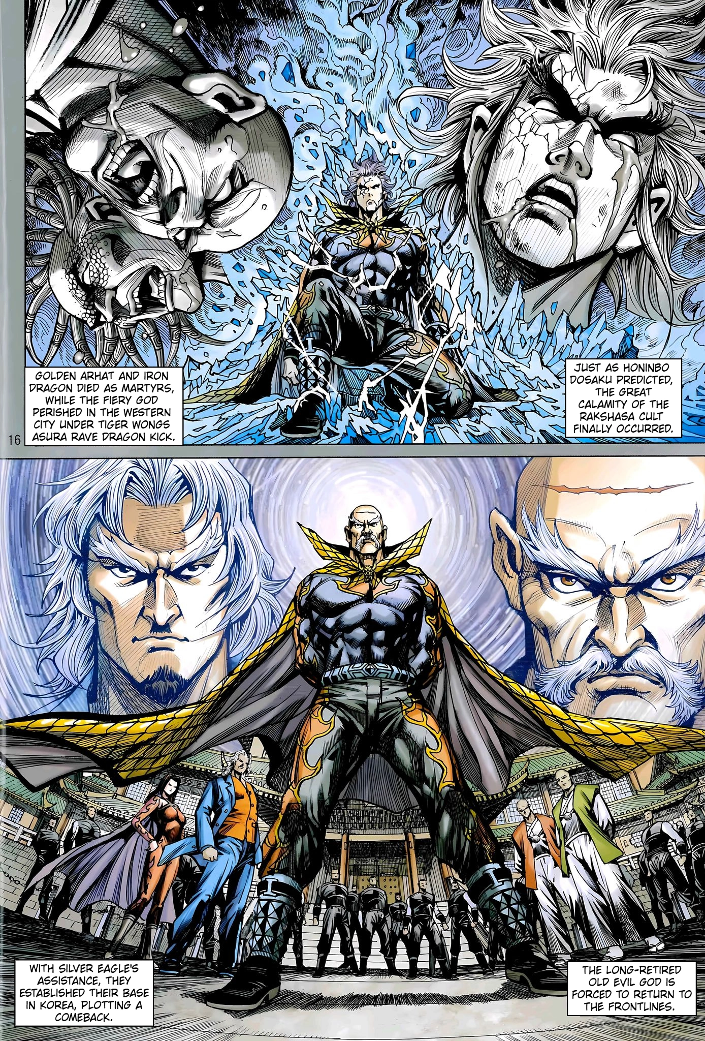 Dragon Tiger Gate GOLD Chapter 29 page 16 - 