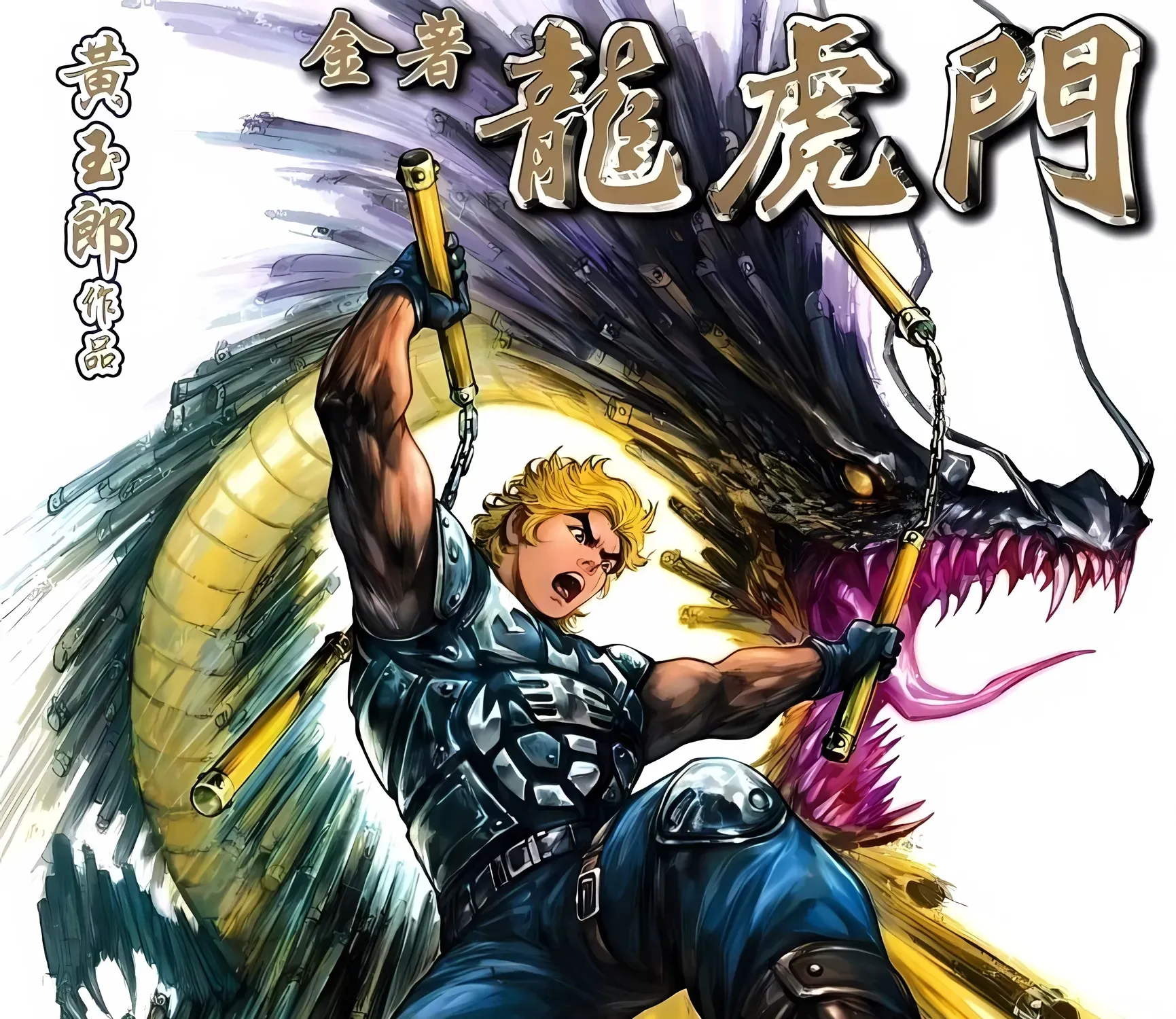 Dragon Tiger Gate GOLD Chapter 3 page 1 - 