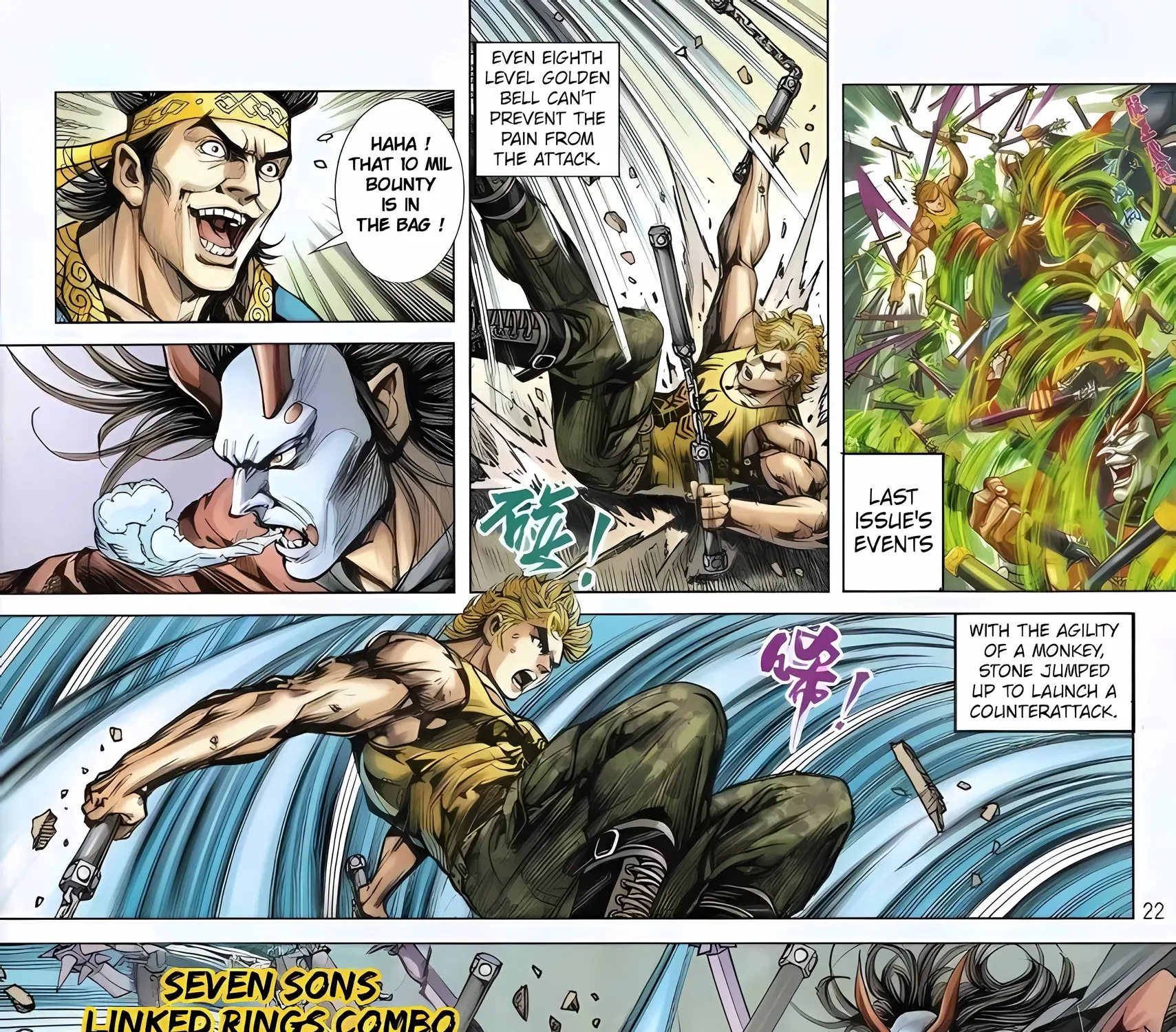 Dragon Tiger Gate GOLD Chapter 4 page 42 - 