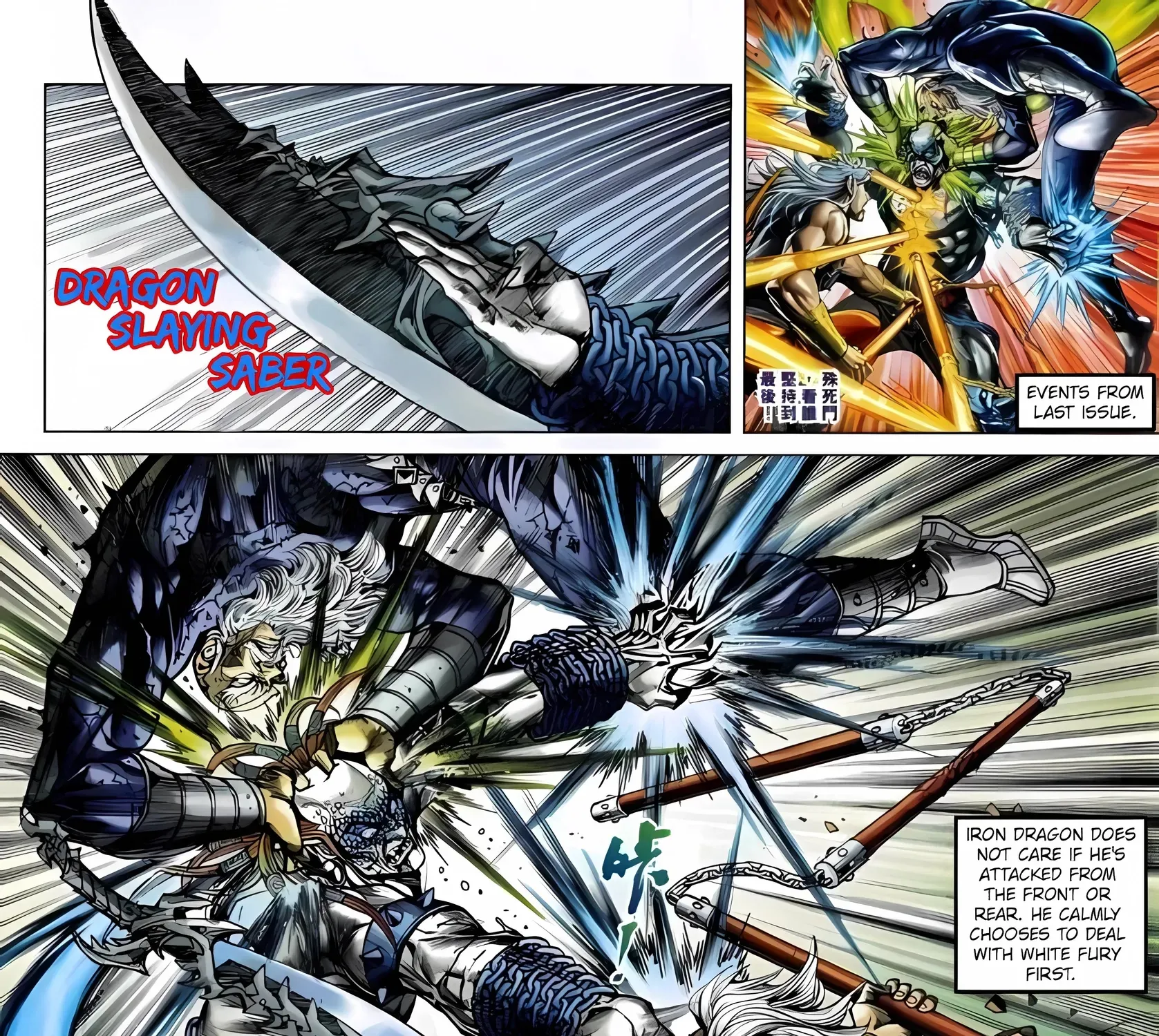Dragon Tiger Gate GOLD Chapter 5 page 25 - 