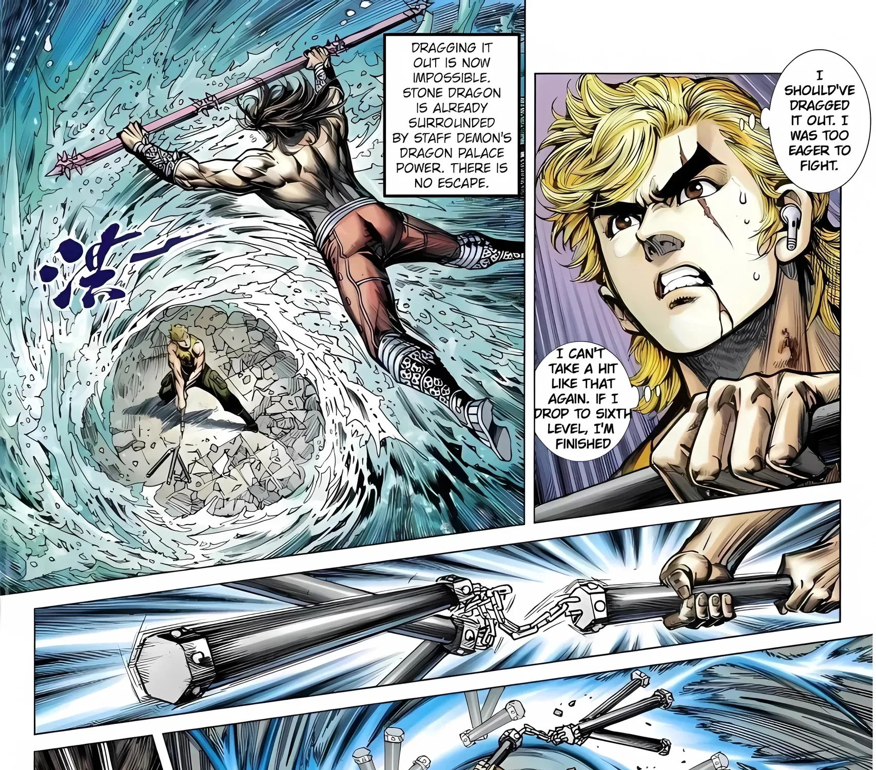Dragon Tiger Gate GOLD Chapter 7 page 11 - 