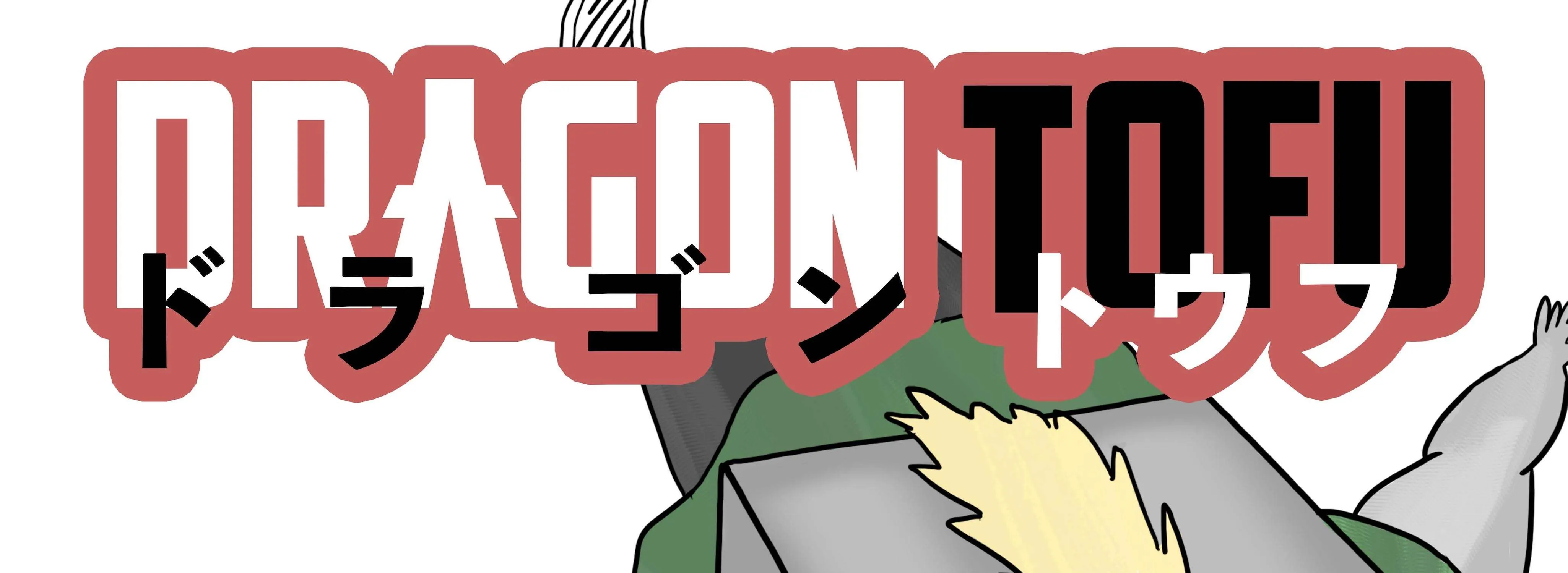 Dragon Tofu Chapter 1 page 1 - 