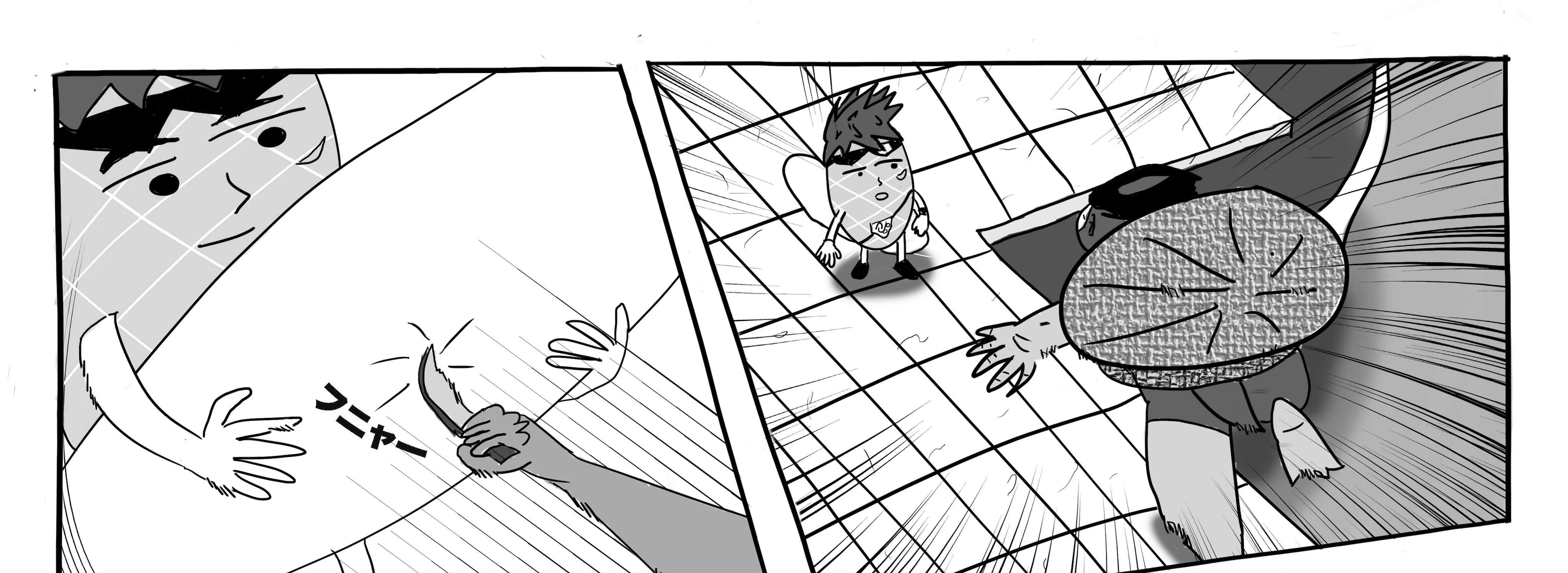 Dragon Tofu Chapter 1 page 117 - 