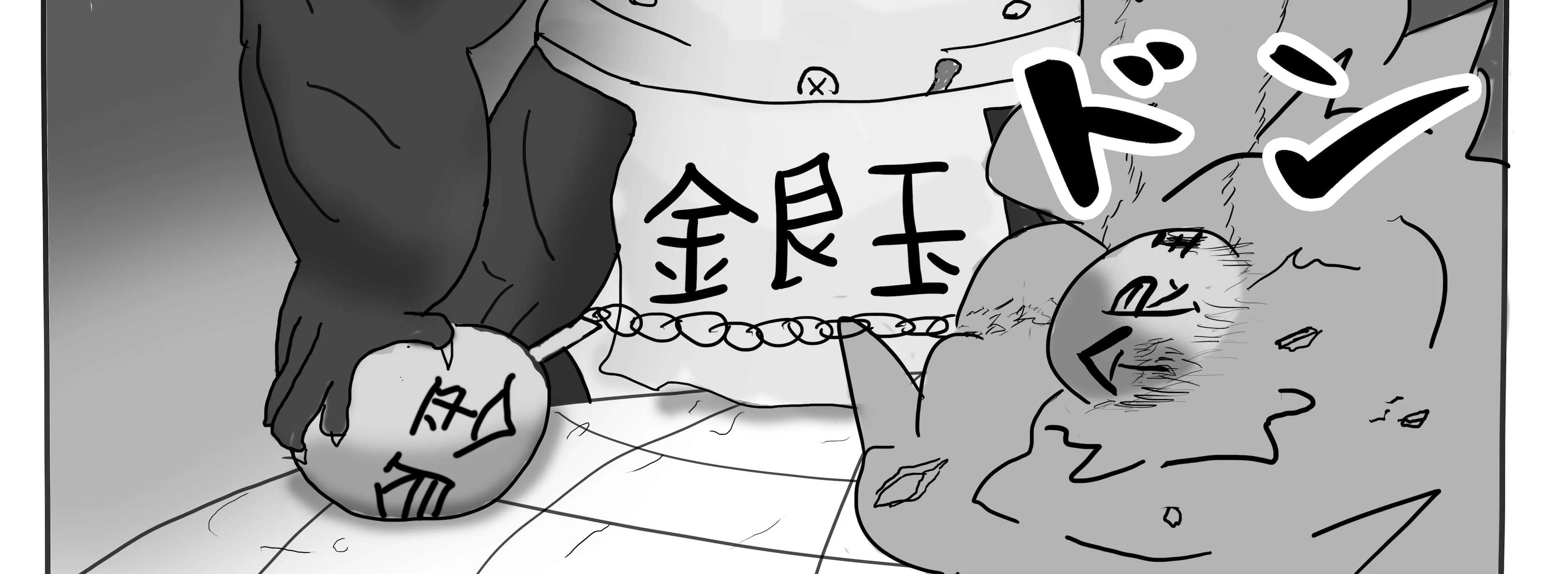 Dragon Tofu Chapter 1 page 135 - 