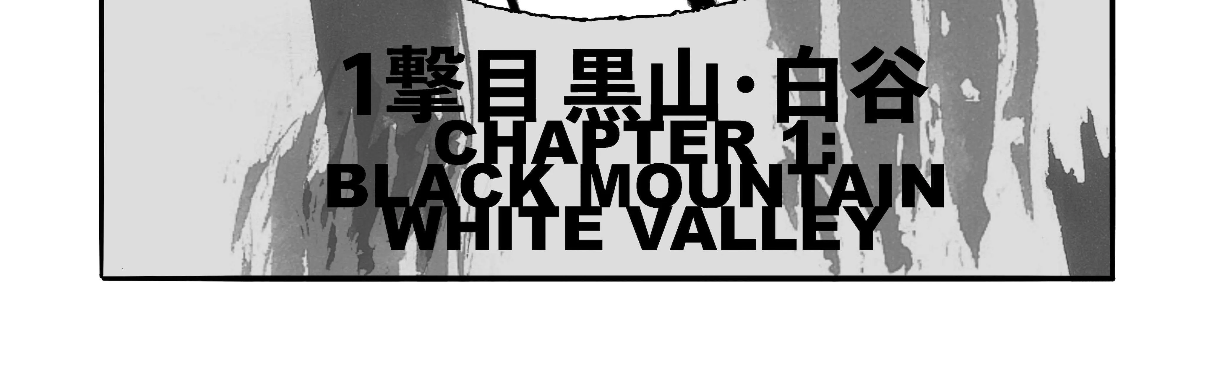 Dragon Tofu Chapter 1 page 16 - 