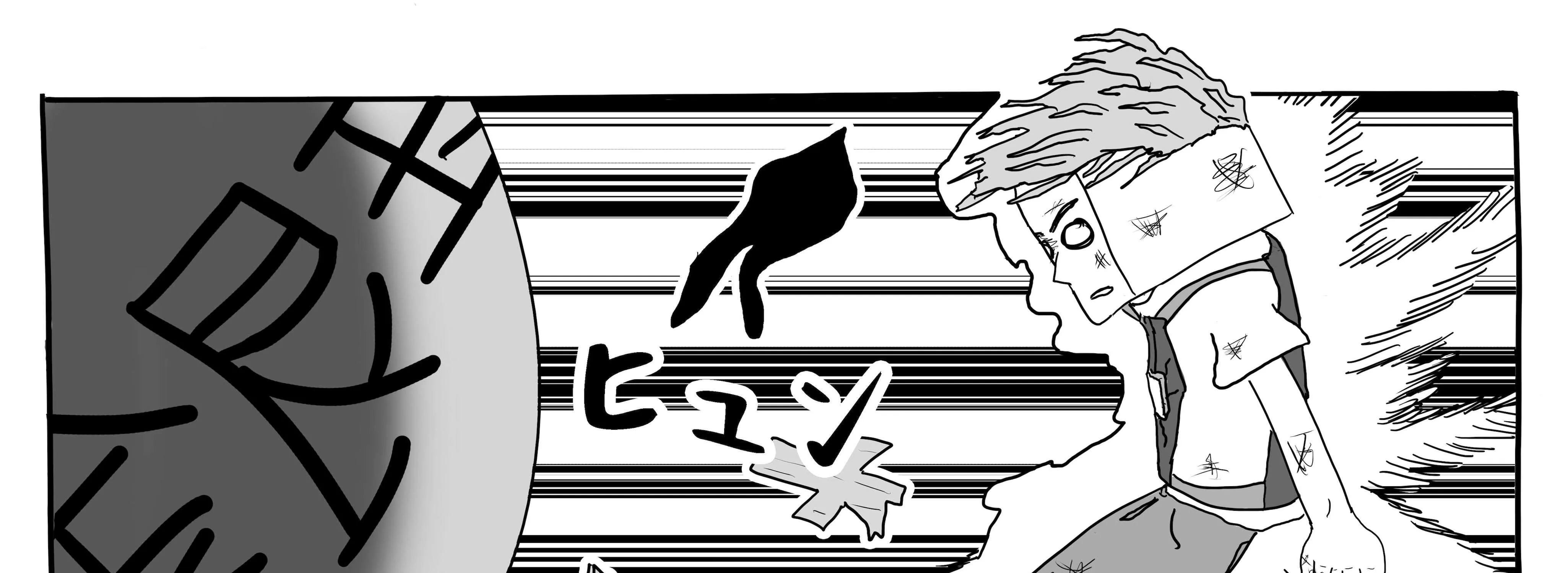 Dragon Tofu Chapter 1 page 153 - 