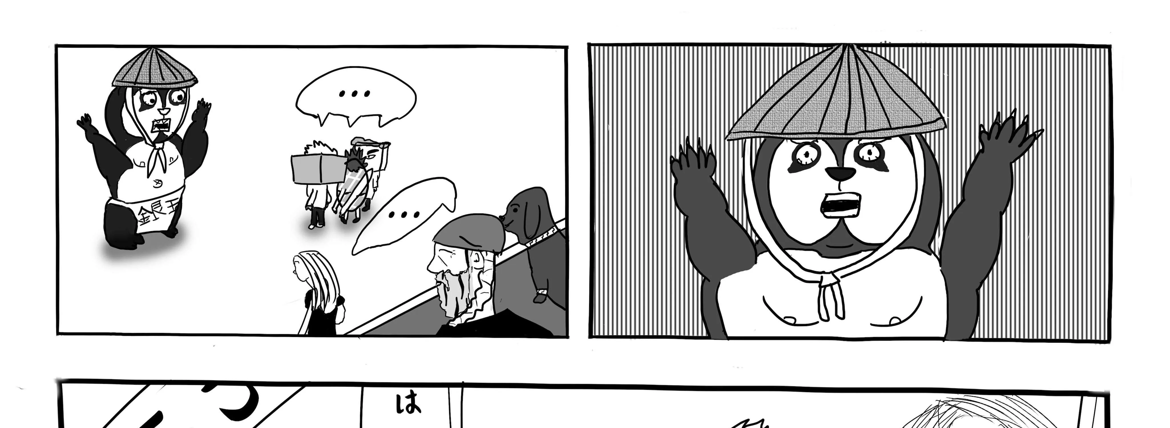 Dragon Tofu Chapter 1 page 53 - 