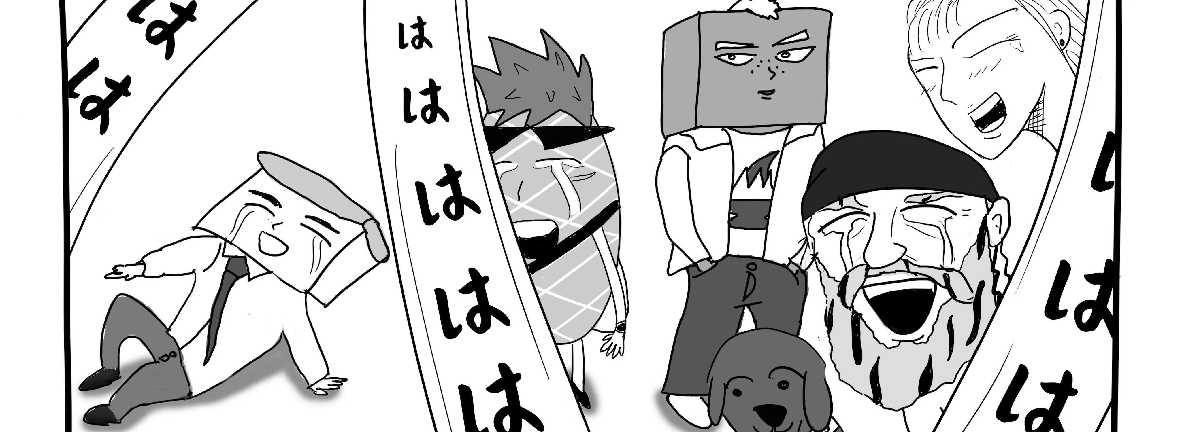 Dragon Tofu Chapter 1 page 54 - 