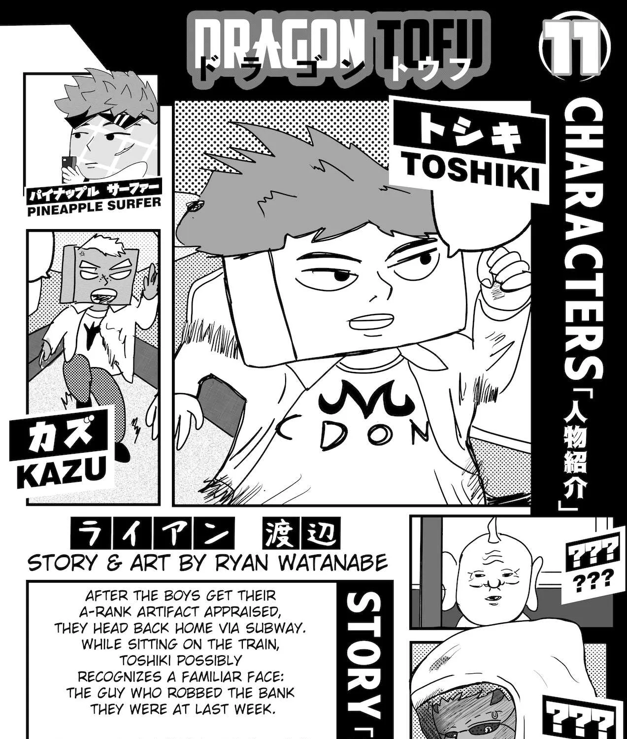 Dragon Tofu Chapter 11 page 1 - 