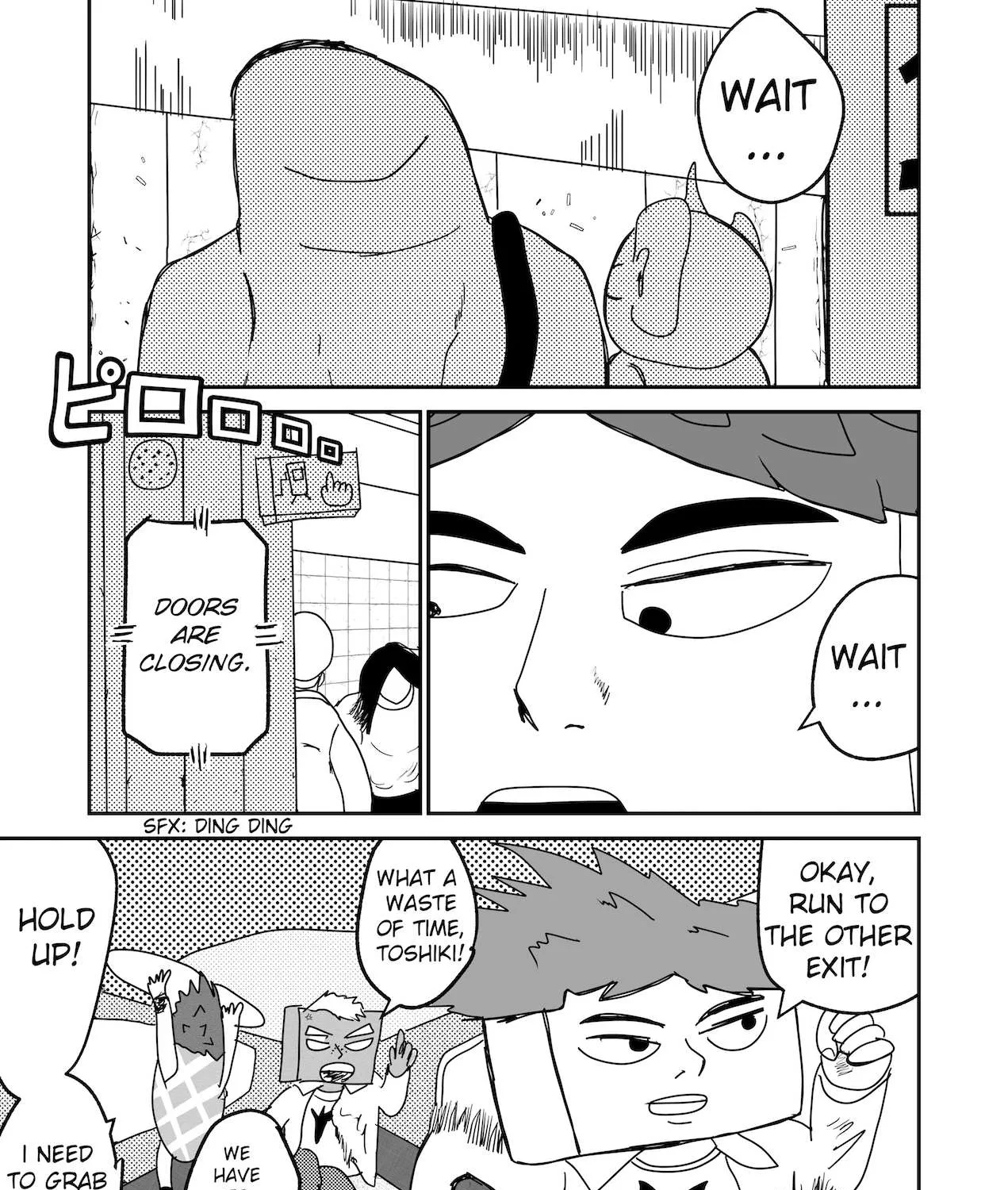 Dragon Tofu Chapter 11 page 13 - 