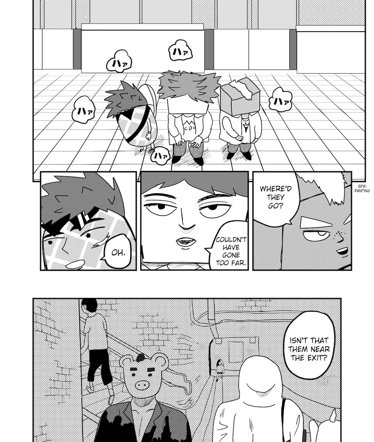 Dragon Tofu Chapter 11 page 15 - 